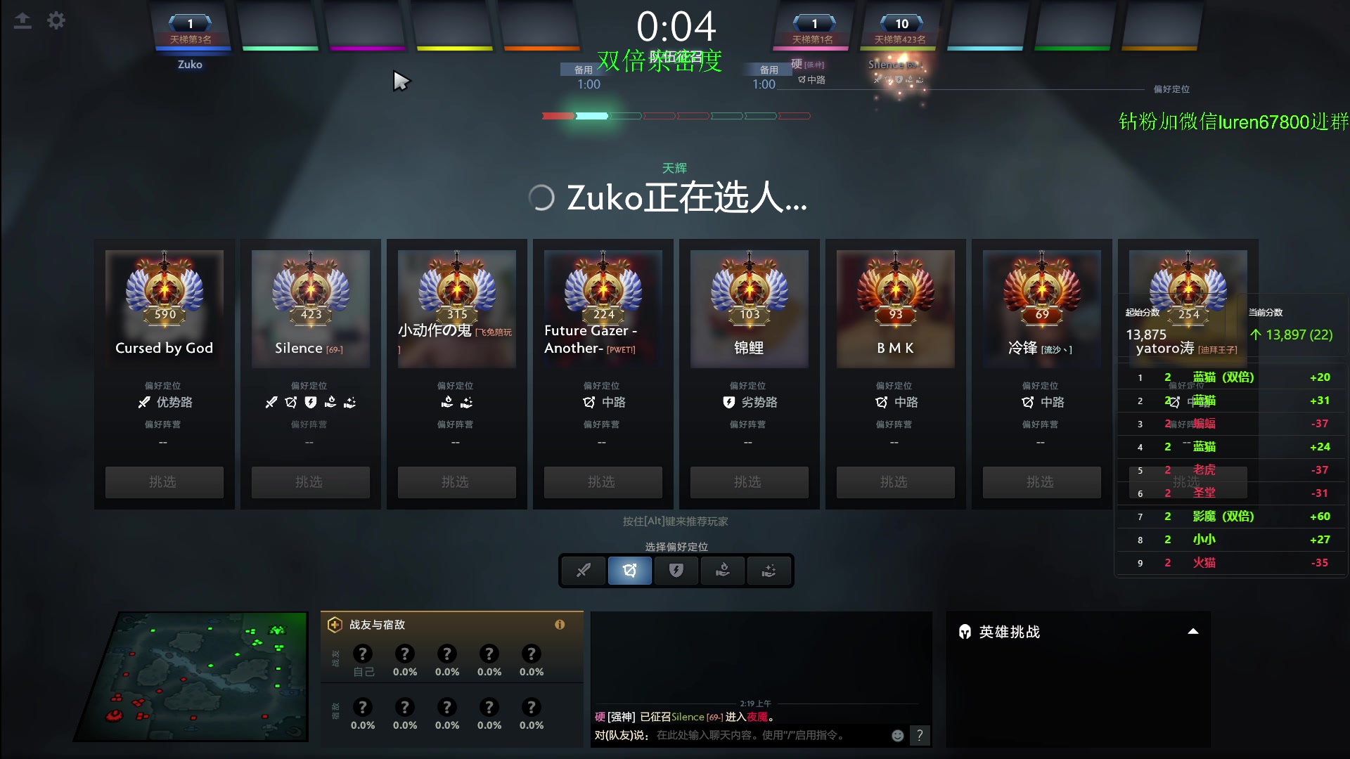 【2024-05-25 02点场】阳光男孩Aq：无尽的天梯！！！7718843