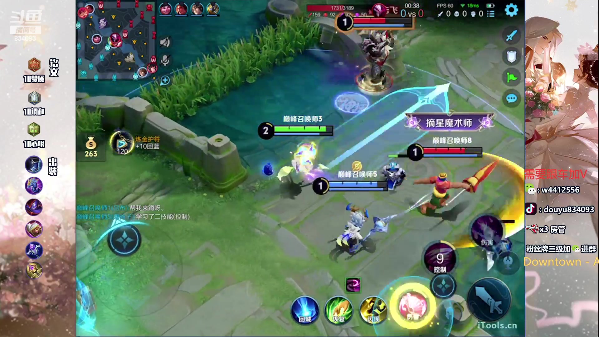 【2024-05-25 15点场】小飞Avery：国服小乔：嬴政挑战赛