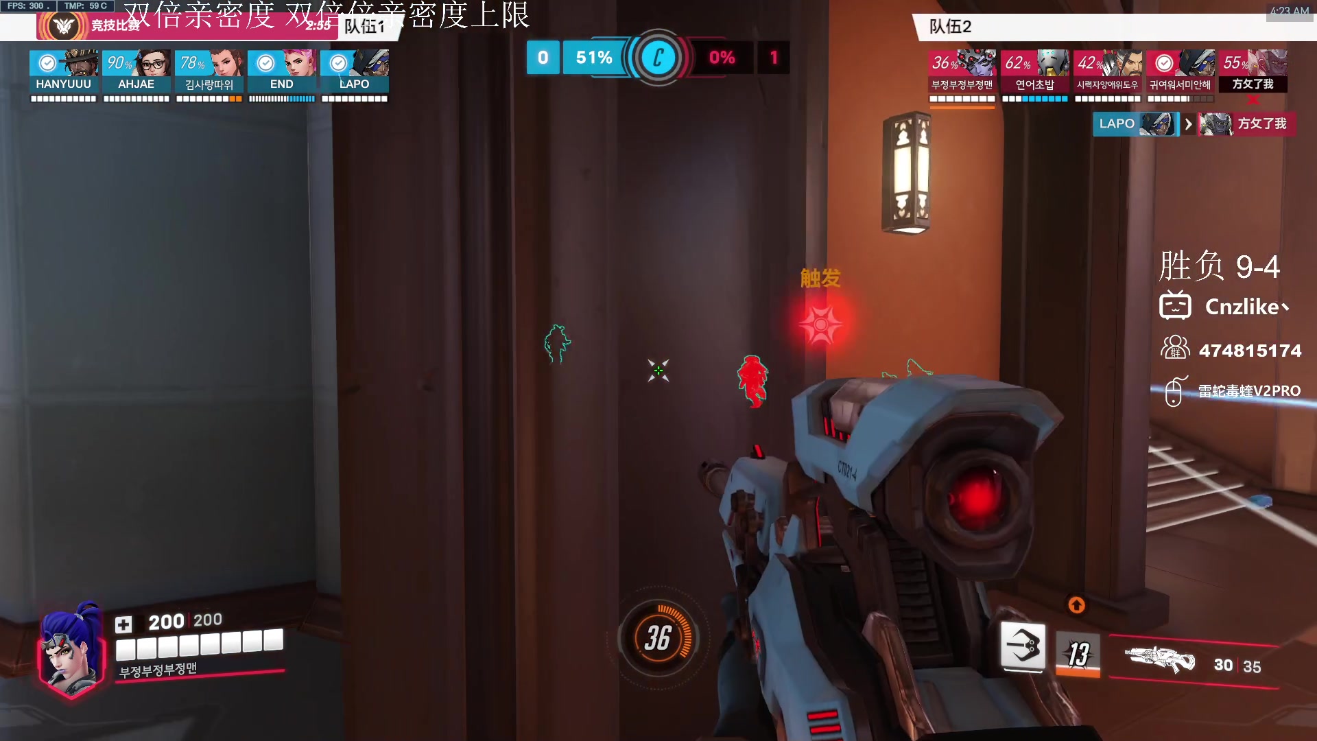 【2024-05-25 03点场】Cnzlike：来学源氏吧 学无止境  双倍亲密度