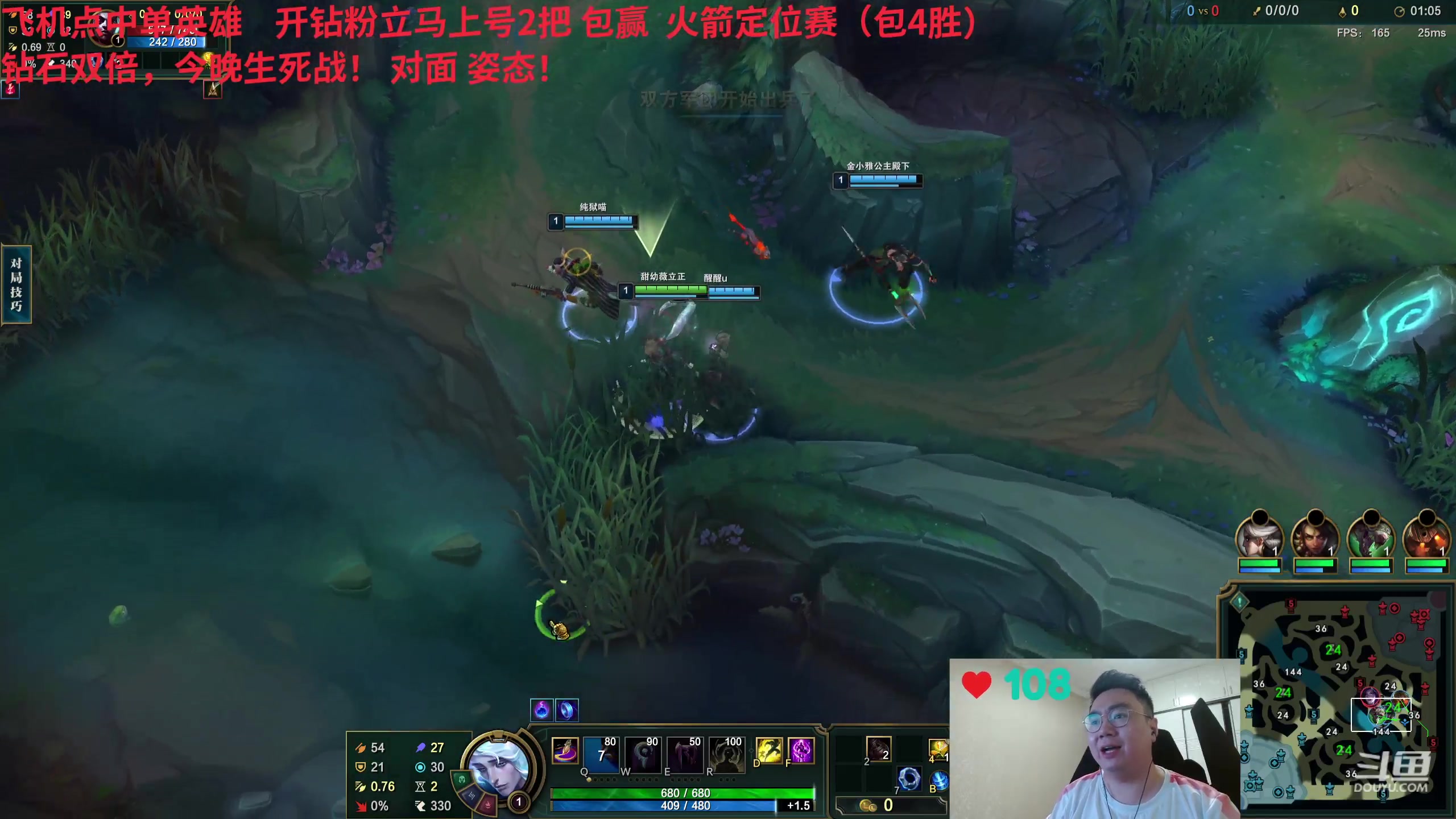 【2024-05-25 22点场】LMQ丶小搞笑：钻石双倍卡。今晚生死战！