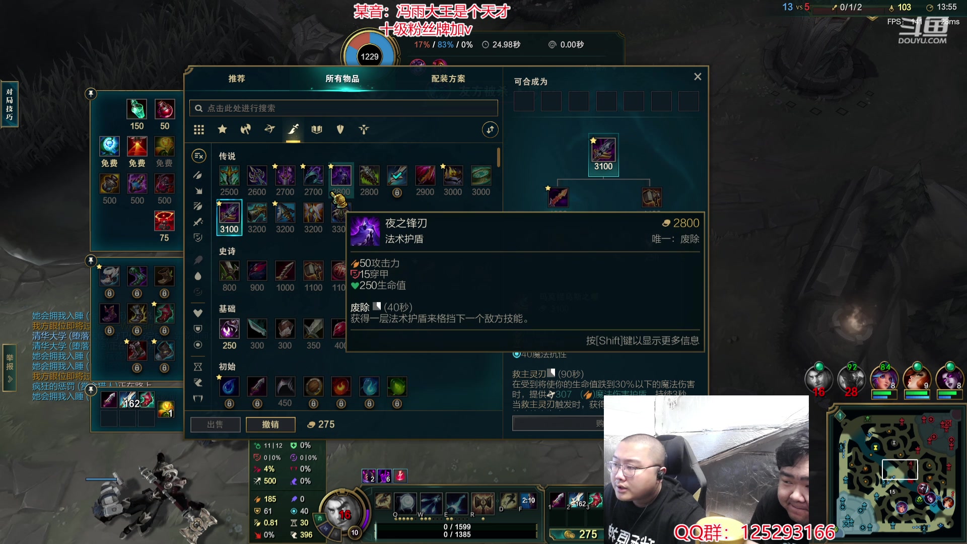 【2024-05-25 14点场】驴酱的冯雨大王：不好意思，不是天才，刚刚搞错了