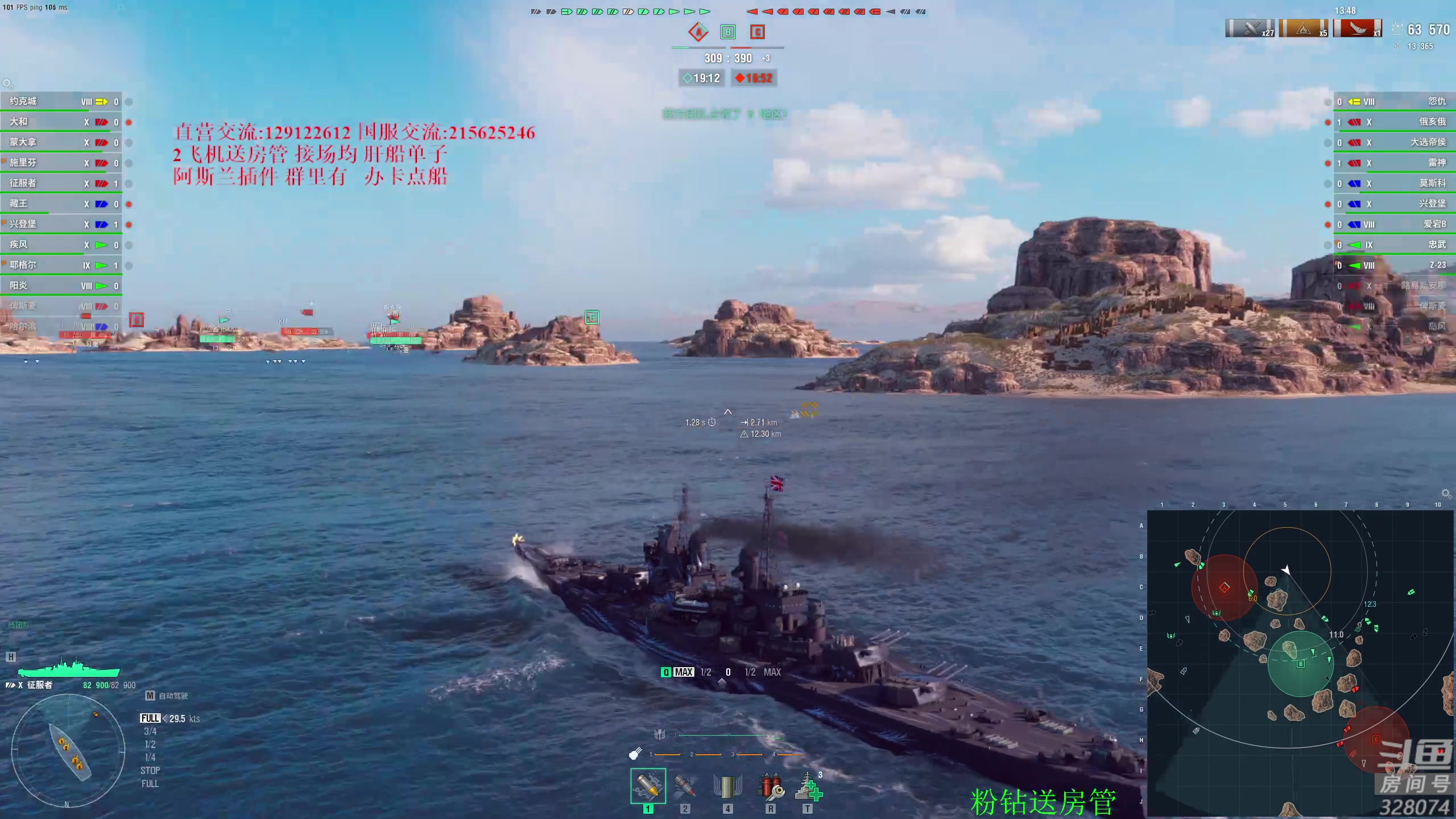 【2024-05-24 16点场】天涯凝望：战舰世界 第一聊天直播间!