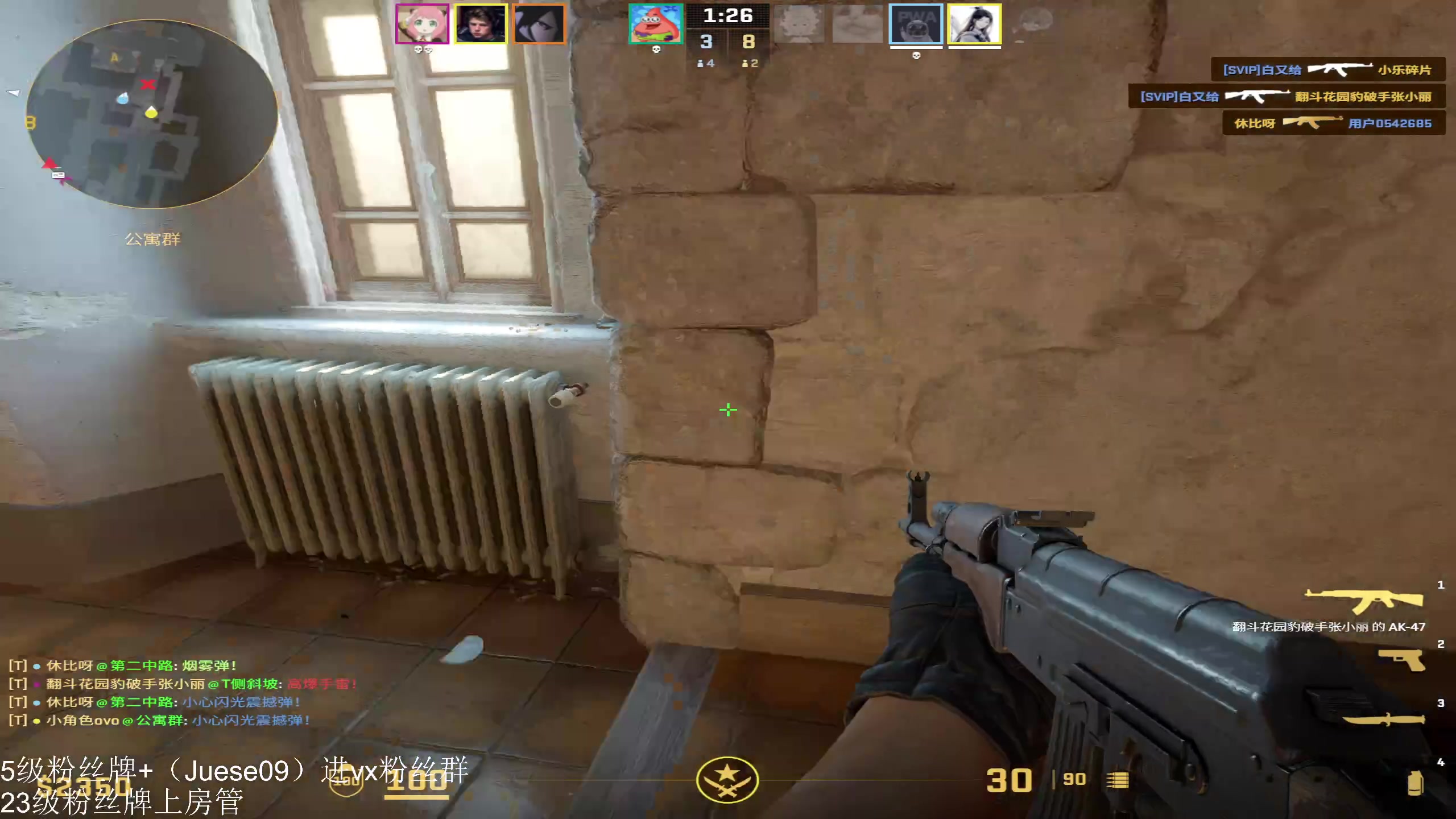 【2024-05-25 02点场】小角色ovo：请叫我鬼王！