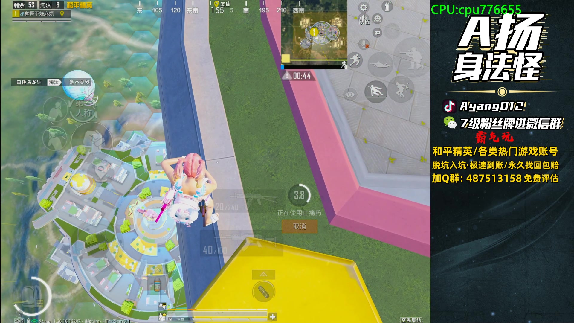 【2024-05-25 20点场】A扬丷：1v4的神进来学！