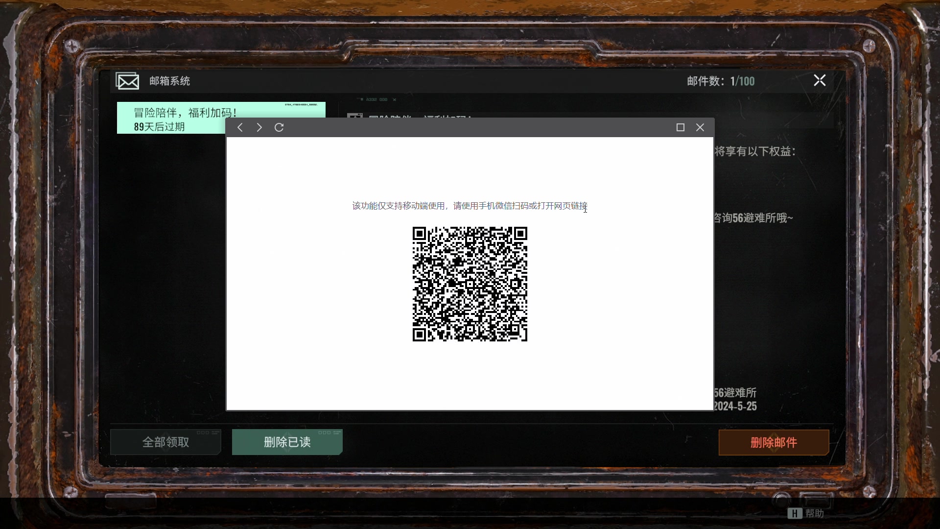 【2024-05-25 15点场】BIU一雷哥：这游戏好玩啊！