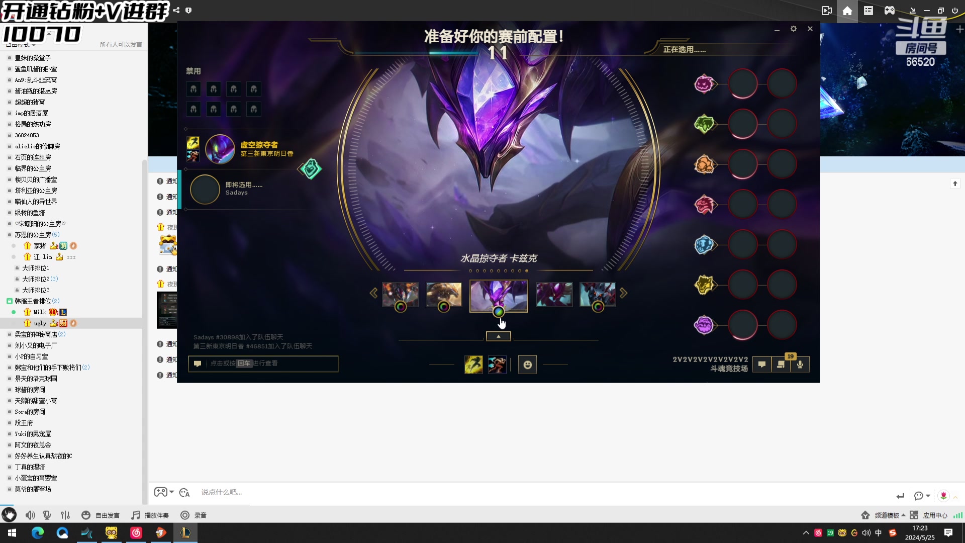 【2024-05-25 16点场】牛奶MilkGod：MilkGod：冲击斗帝