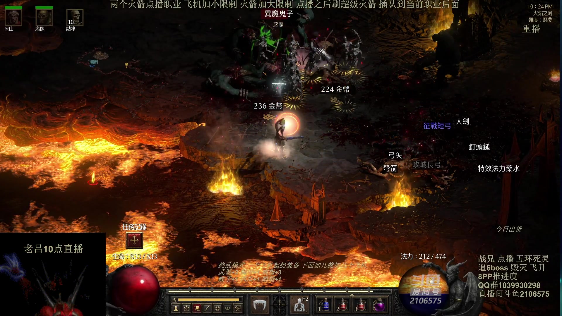 【2024-05-25 15点场】英雄吕布：今天老吕44了  来吧少侠