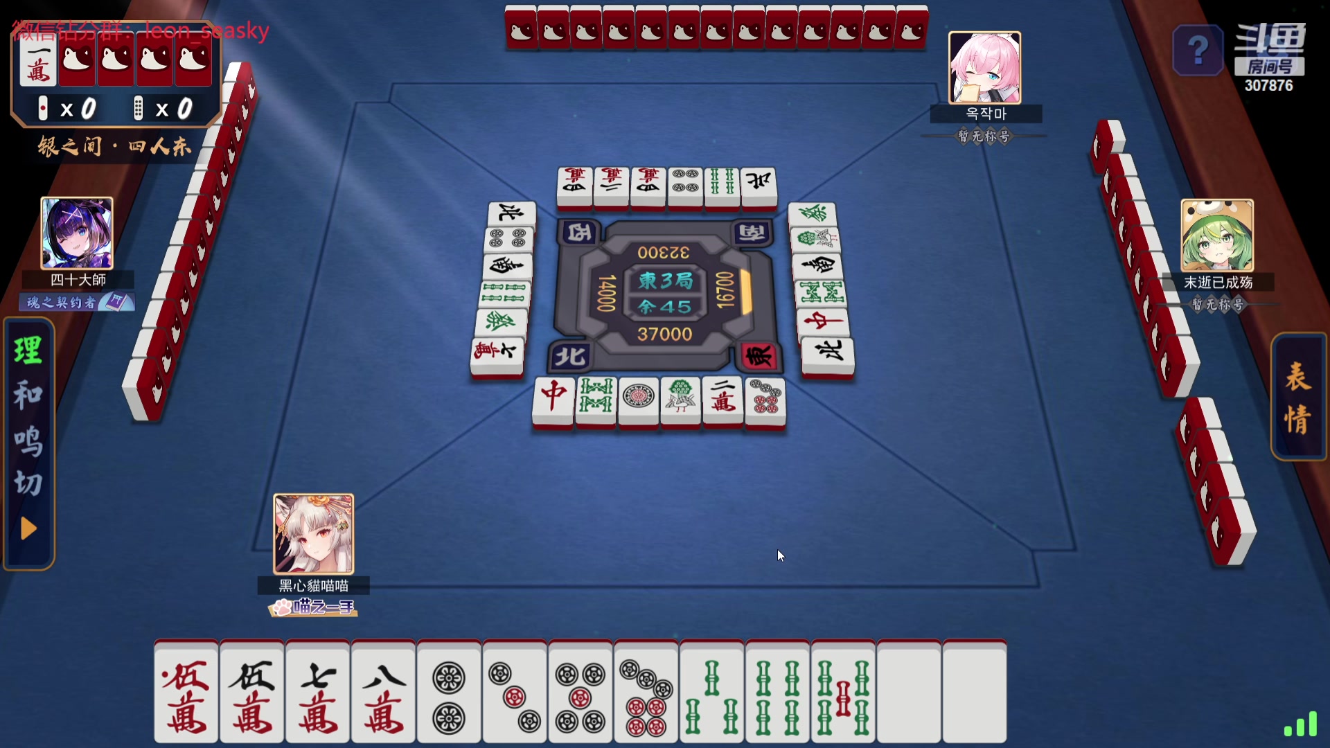 【2024-05-25 17点场】夏一可死毒舌_：喵：今天是长满脑子的阿喵！