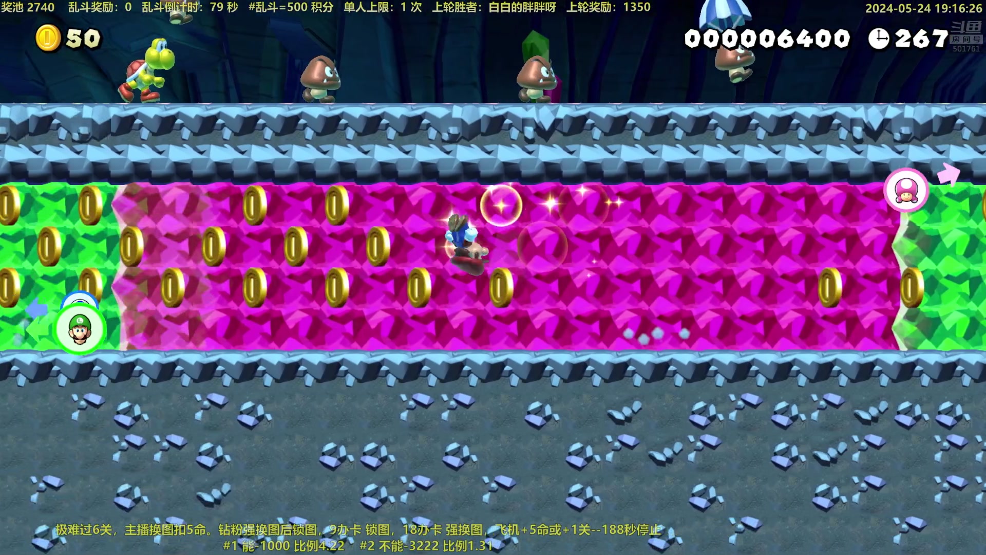 【2024-05-24 18点场】白白的胖胖呀：⭐️加油！冲鸭⭐️