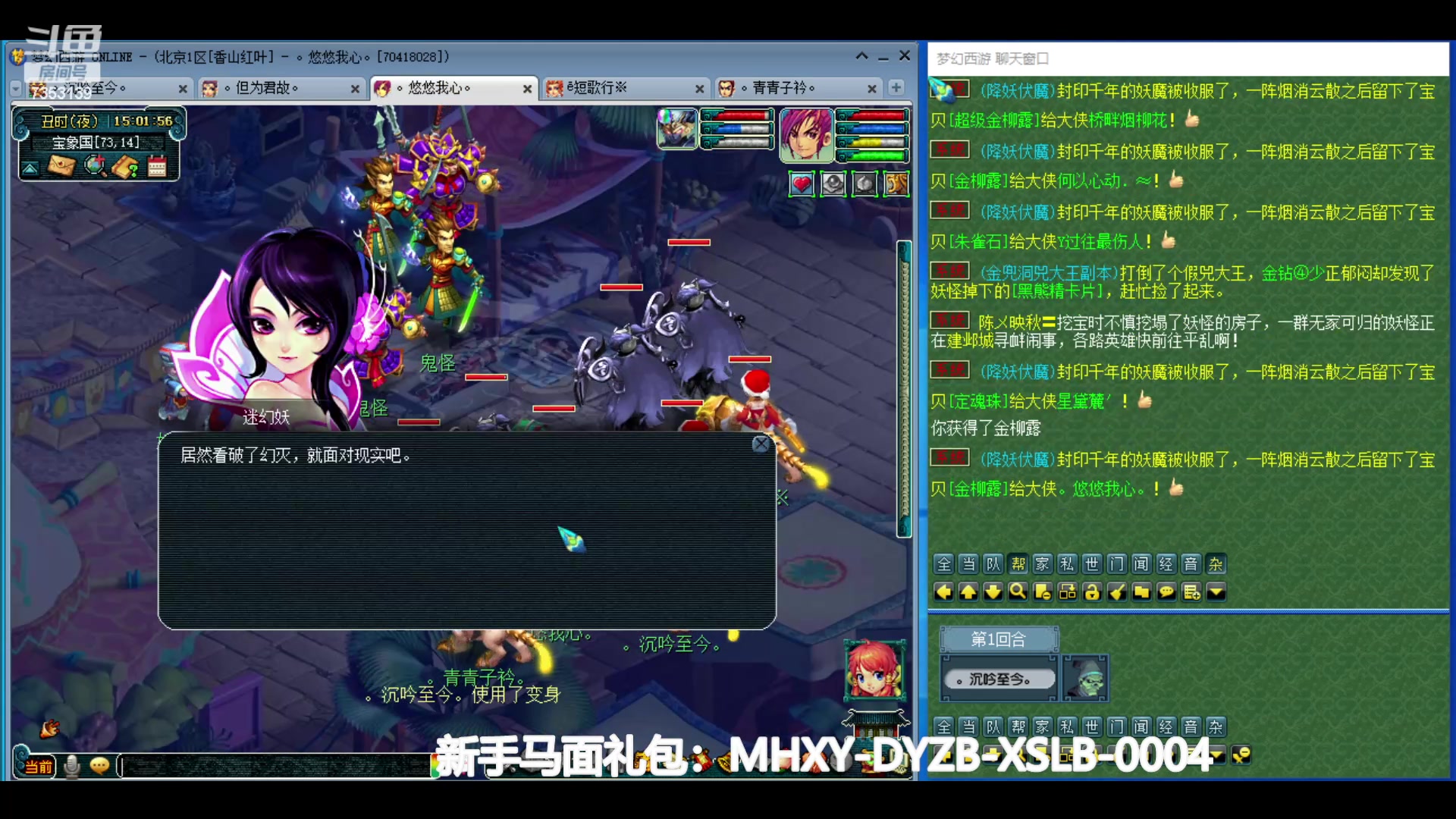 【2024-05-25 14点场】o山星o：香山红叶，飞升129