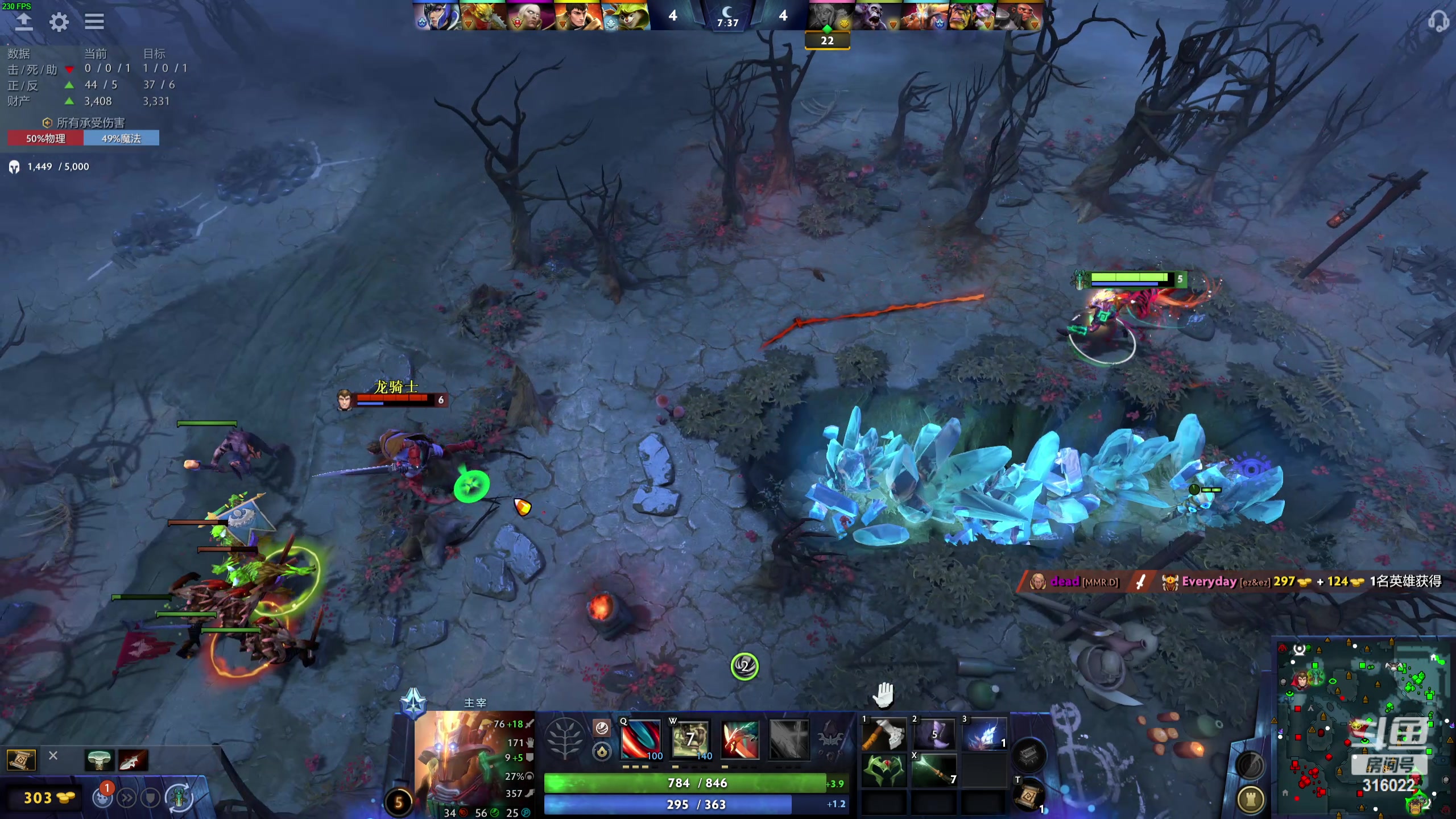 【2024-05-24 23点场】右手supking：dota五黑！！！