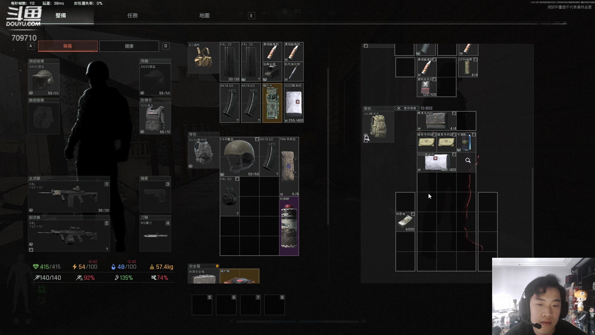 【2024-05-25 13点场】imxiaoxin：【✘-✘】黑白双煞 极致享受