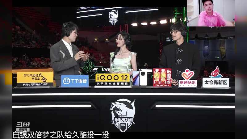 【2024-05-25 18点场】YTG丶落幕：白银双倍KPL临时席位赛