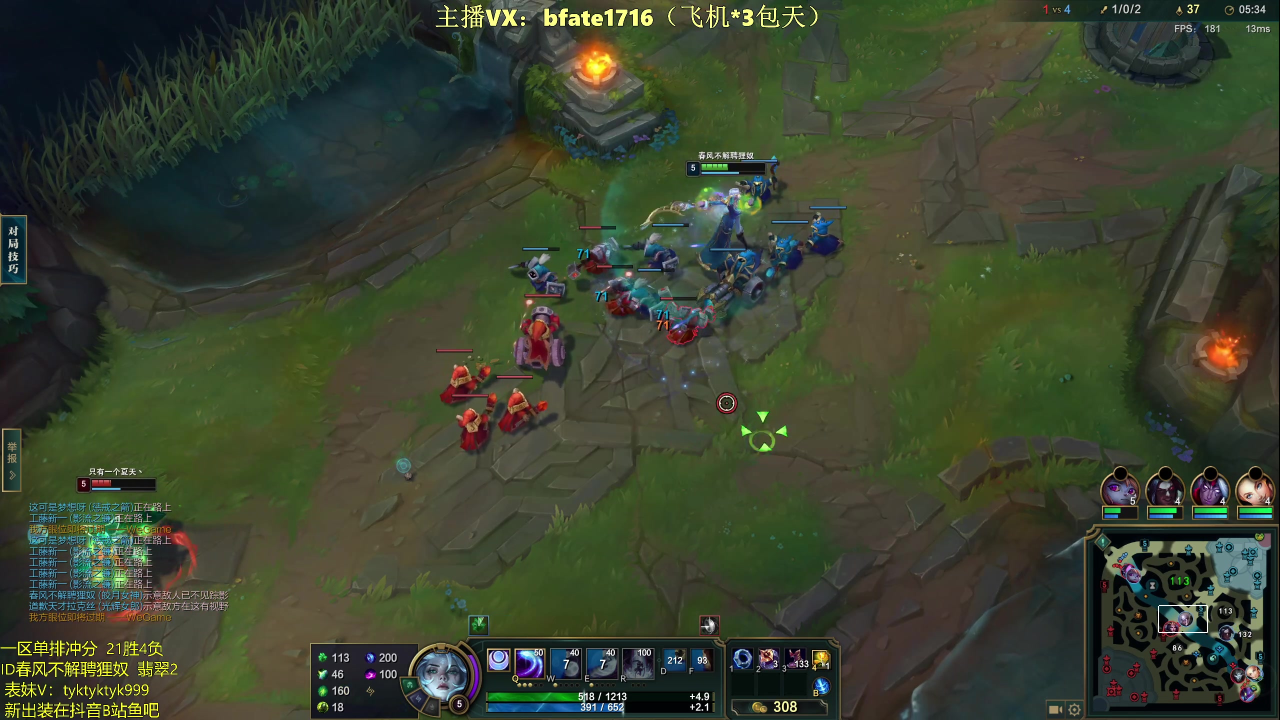 【2024-05-24 21点场】谭永康Bfate丶：第一月神，打爆99.9%中单教学