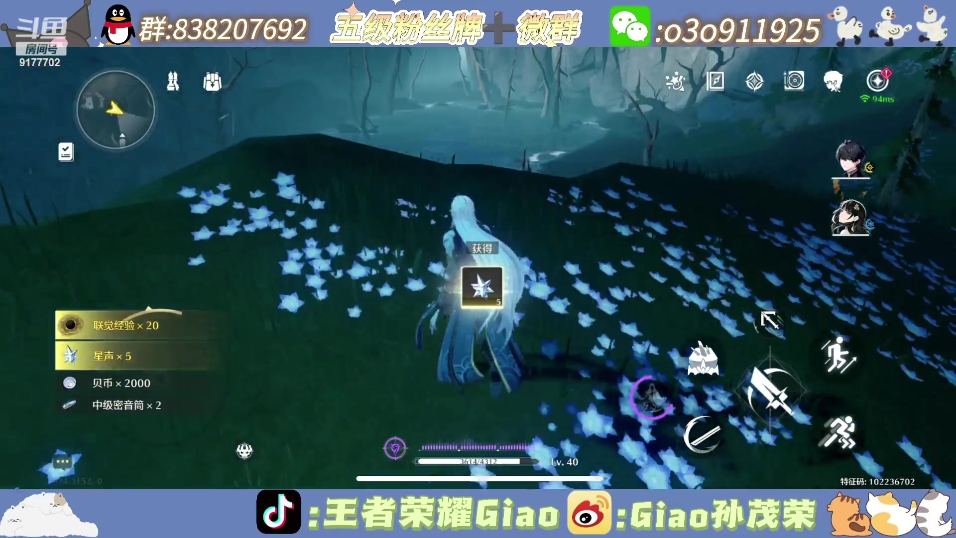 【2024-05-25 00点场】浅笑Giao：没时间解释了