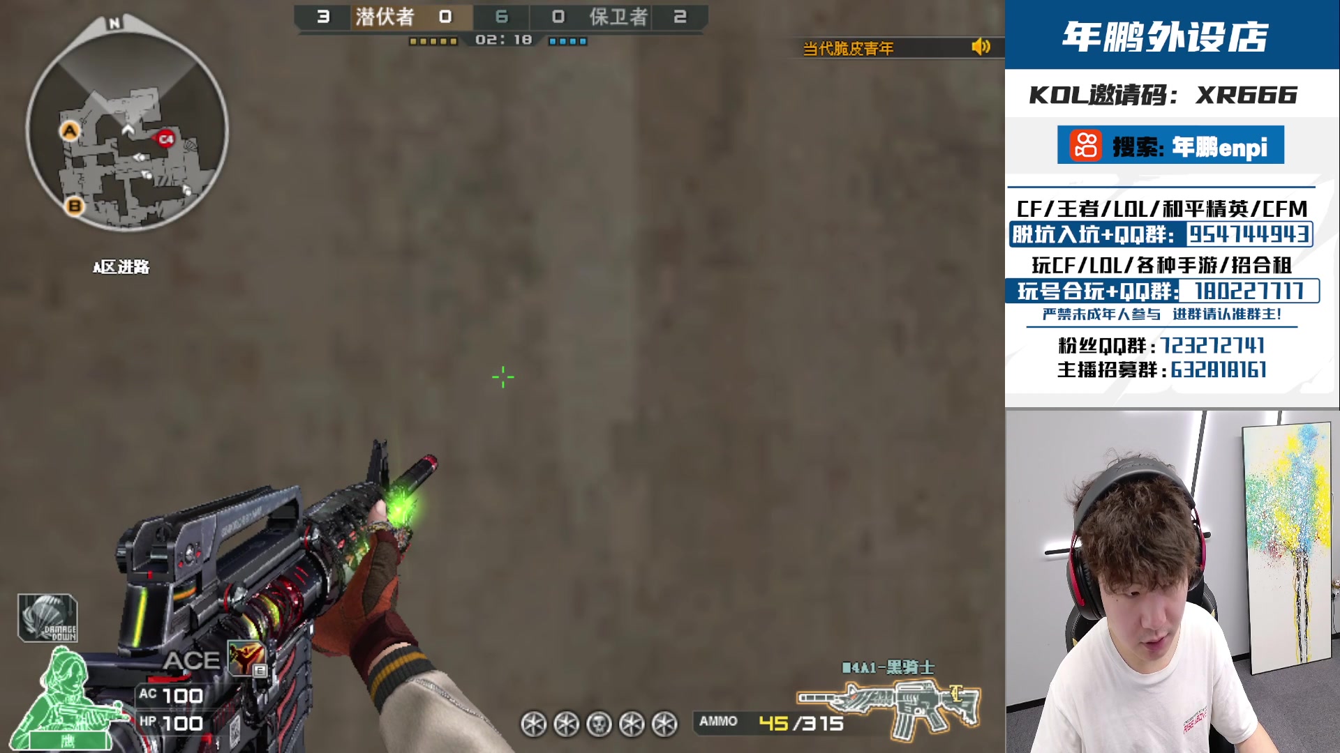 【2024-05-24 15点场】汉宫年鹏Enpi：从来没有一只耳朵能被嘴巴真正的说服