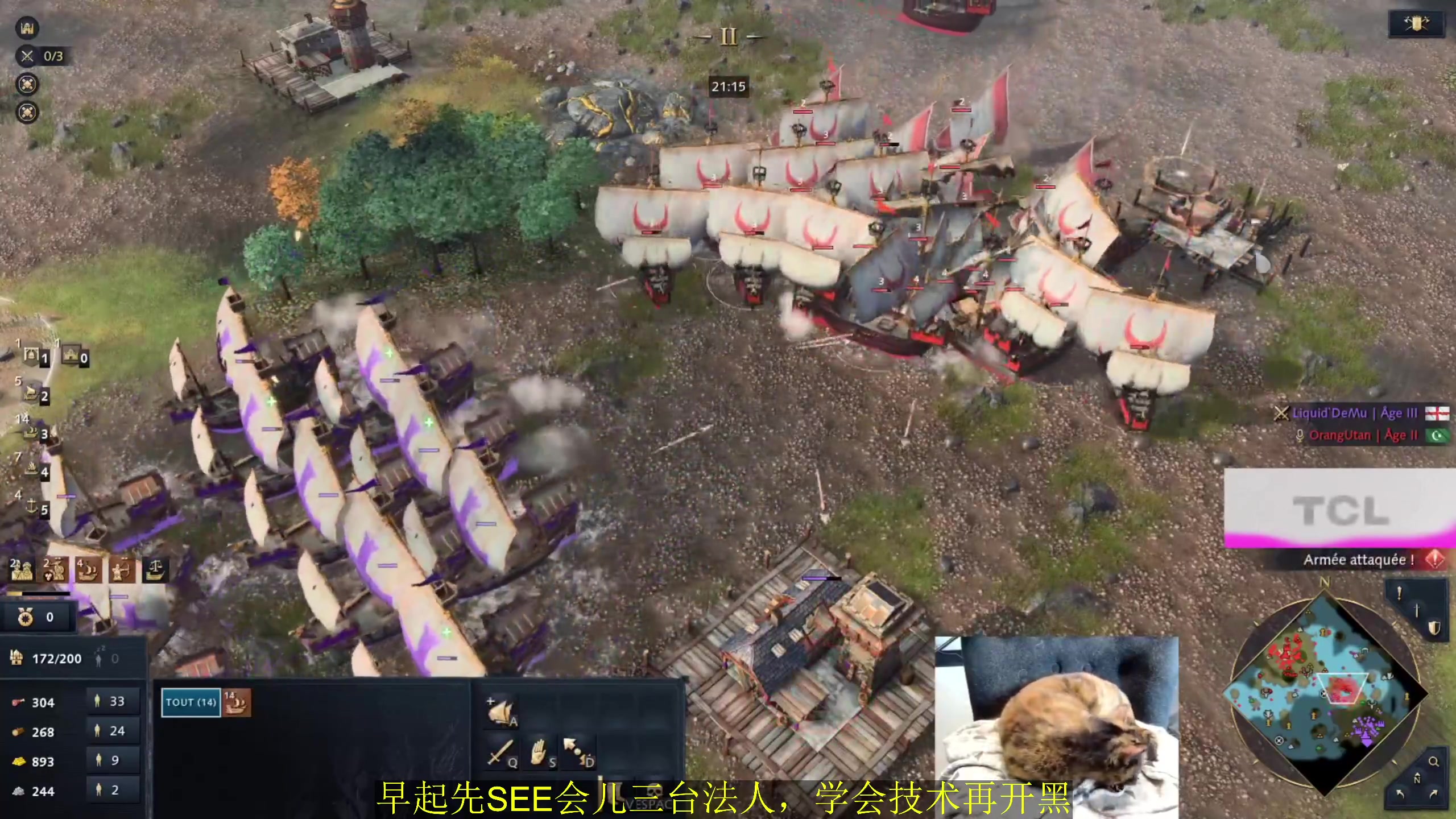 【2024-05-25 09点场】顾非池：帝国时代Ⅳ，重温RTS经典，好玩耐玩便宜