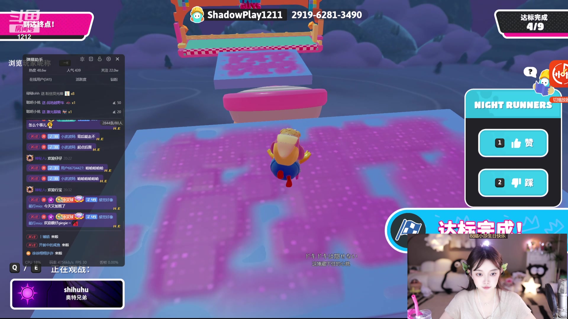 【2024-05-25 19点场】小肉球阿：爱笑的女孩运气不会差~