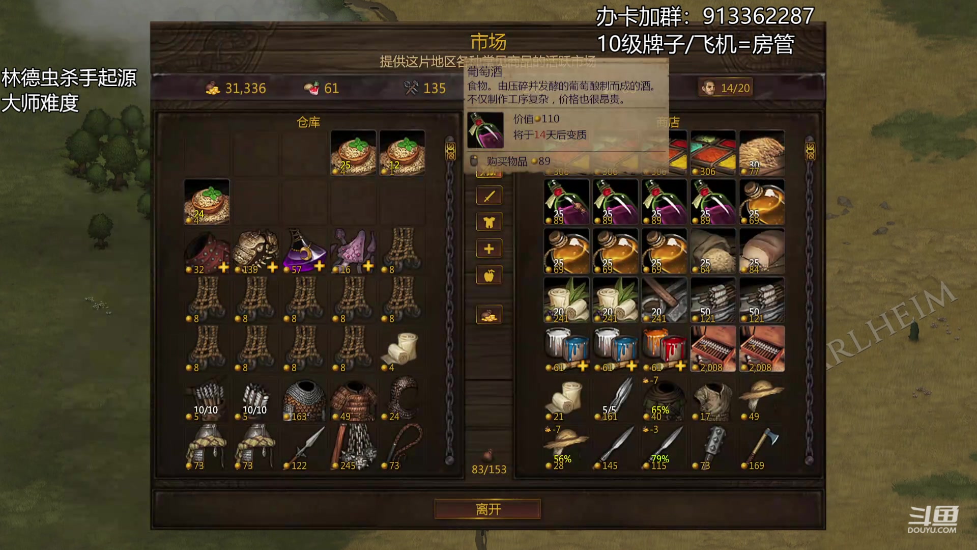 【2024-05-25 00点场】蓝色追风丶：火手新难度！