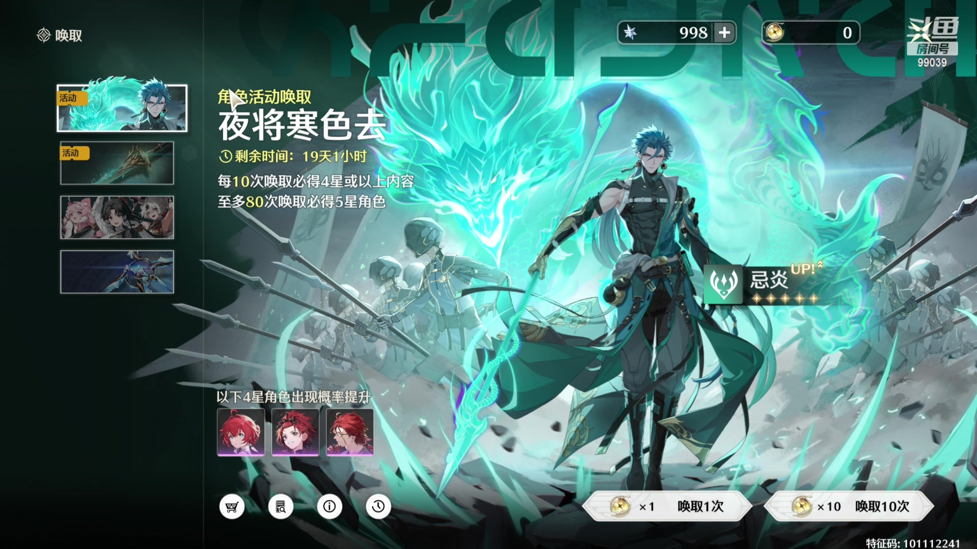 【2024-05-25 08点场】这个ID很流弊：鸣潮 在这狂混（ID