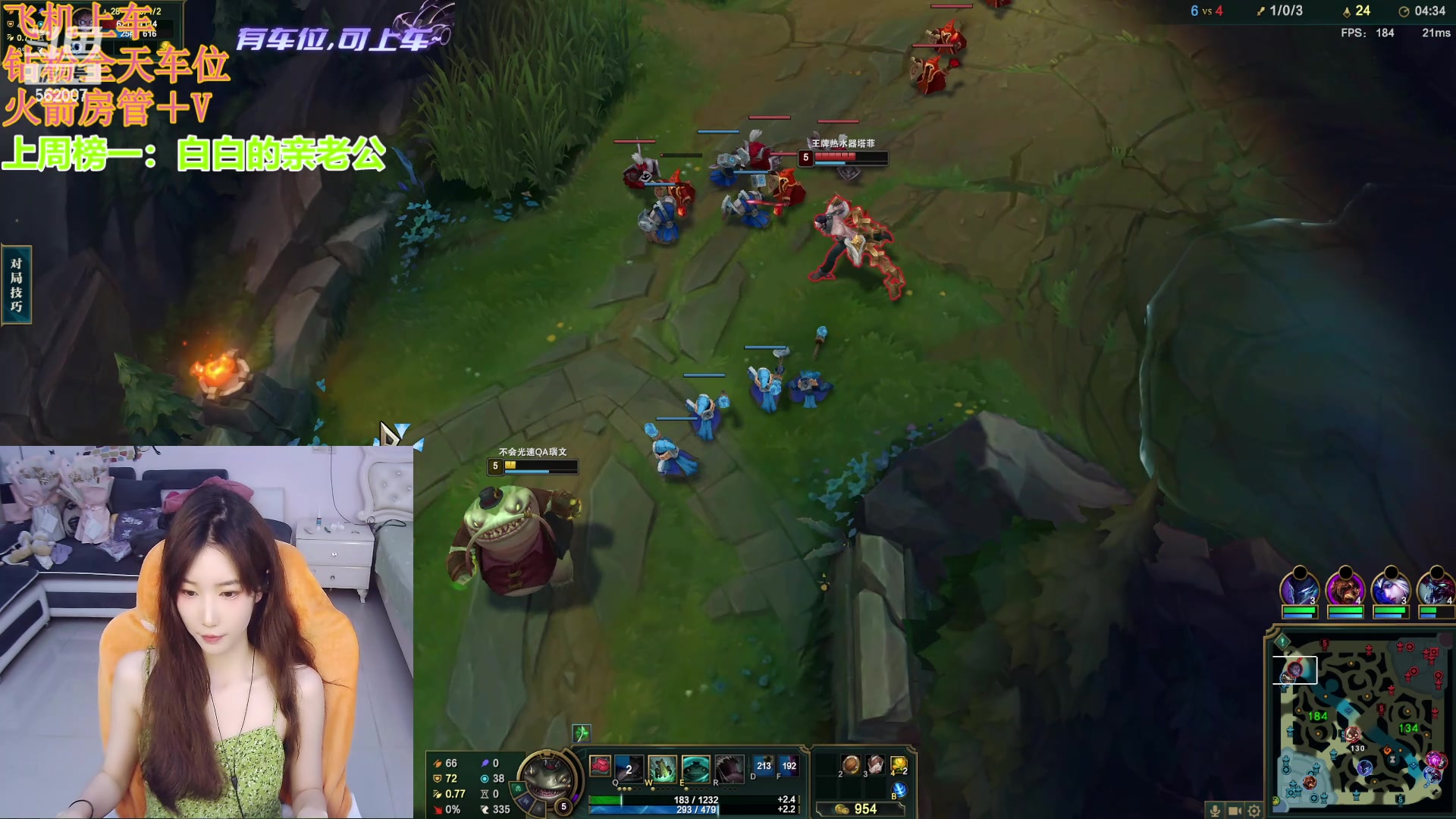 【2024-05-25 15点场】白菇凉：新主播上路包C有车位