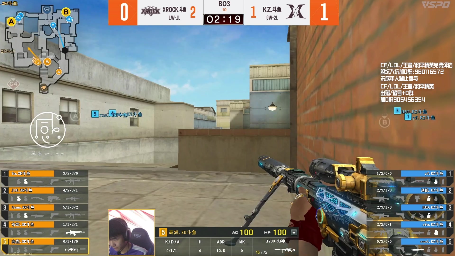 【2024-05-24 21点场】KZ石头丶：一起看比赛  KZ加油！