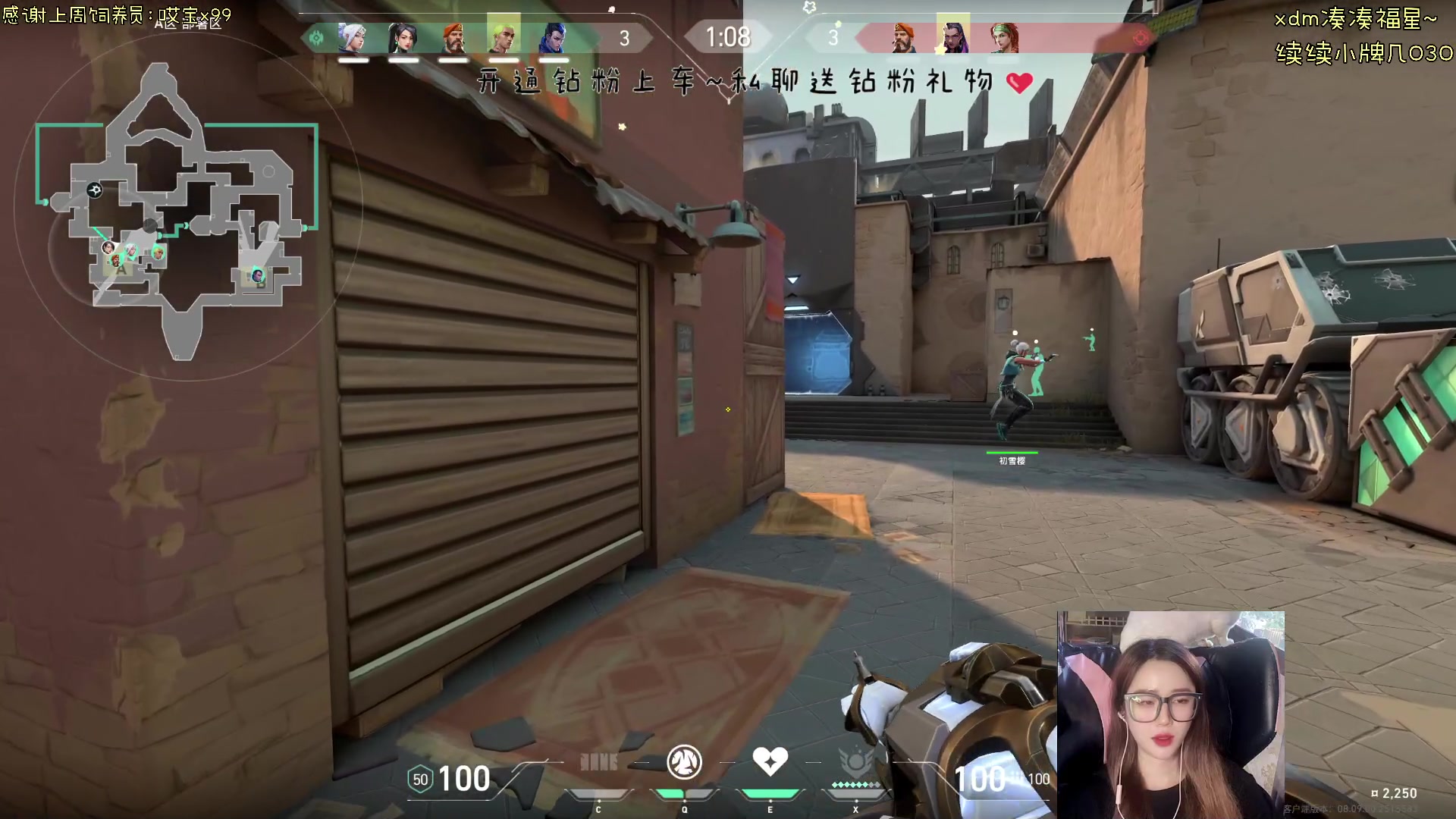 【2024-05-25 17点场】宝贝鱼O3O：有头的一天