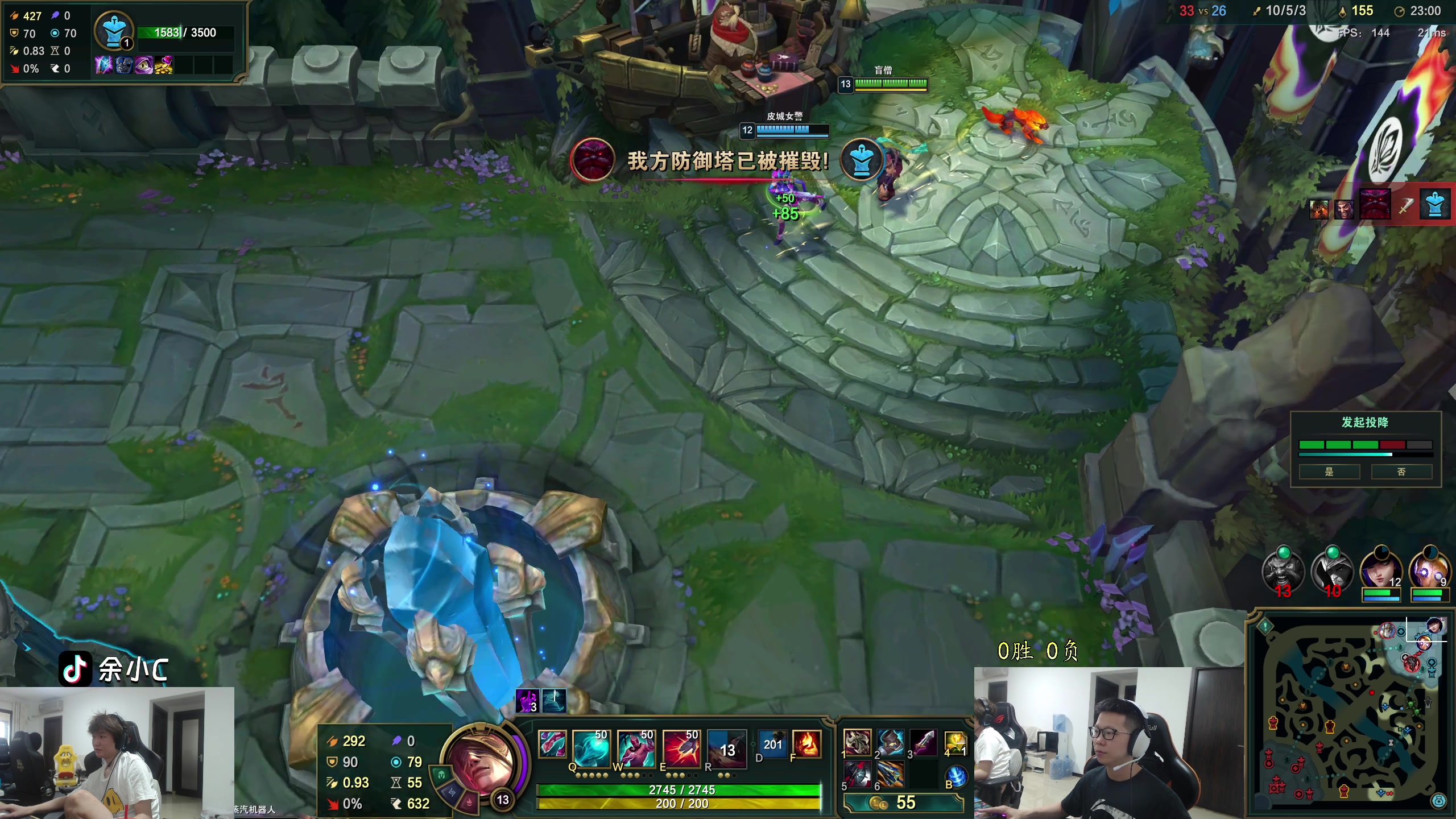 【2024-05-25 10点场】余小C真的很强：余小C：龙虎双雄冲啊啊啊啊啊啊啊