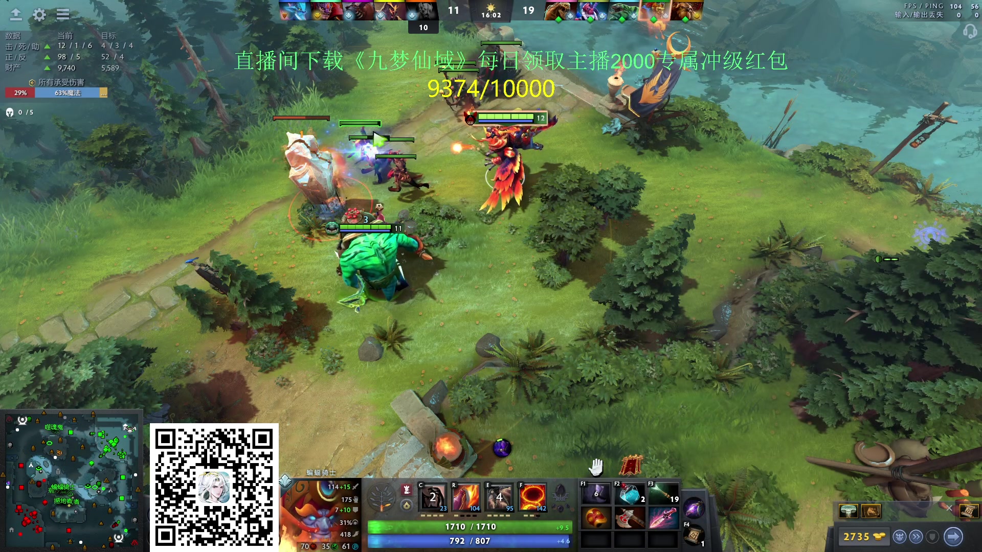 【2024-05-25 18点场】刘嘉俊Sylar1：762484