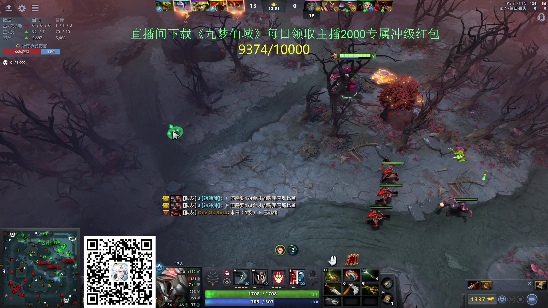 【2024-05-25 20点场】刘嘉俊Sylar1：762484