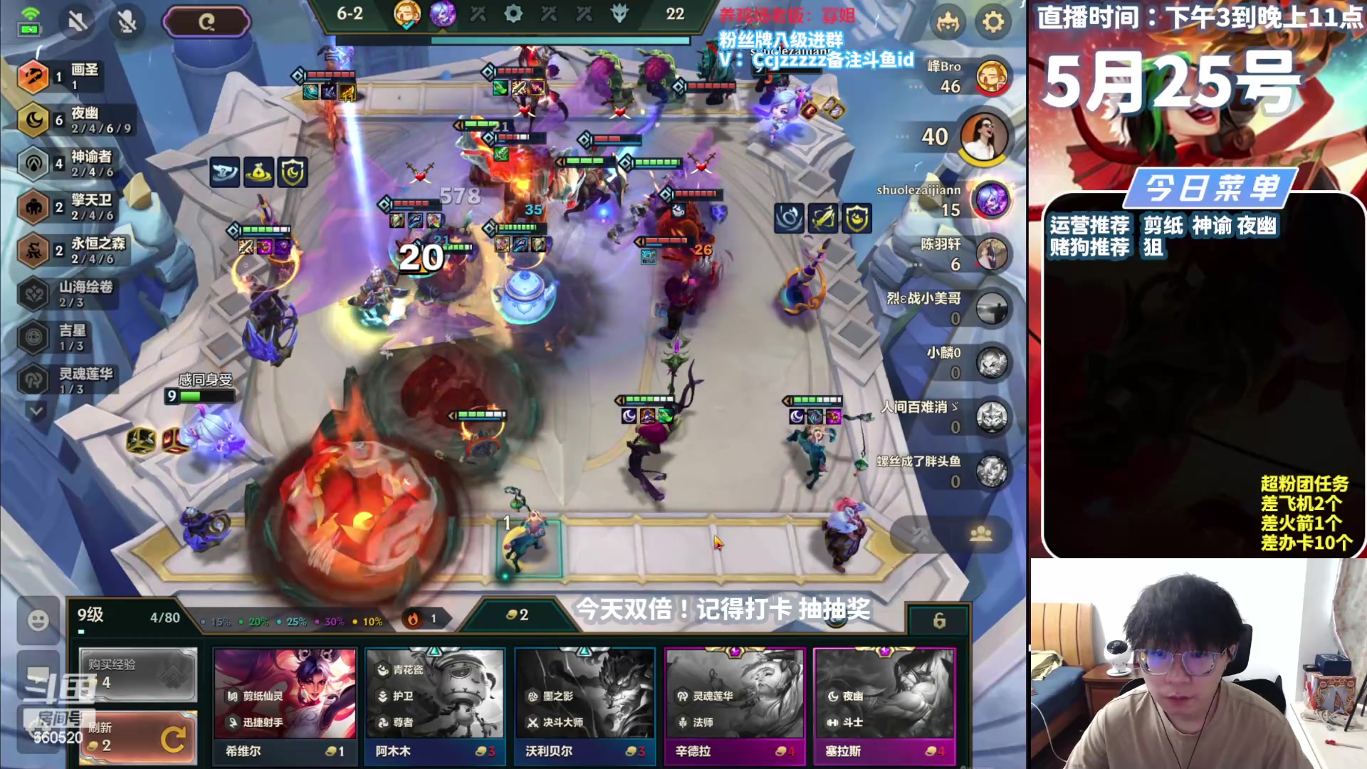 【2024-05-25 14点场】不太嘻哈的Ccj：鱼骨头嘭啪亚飞！