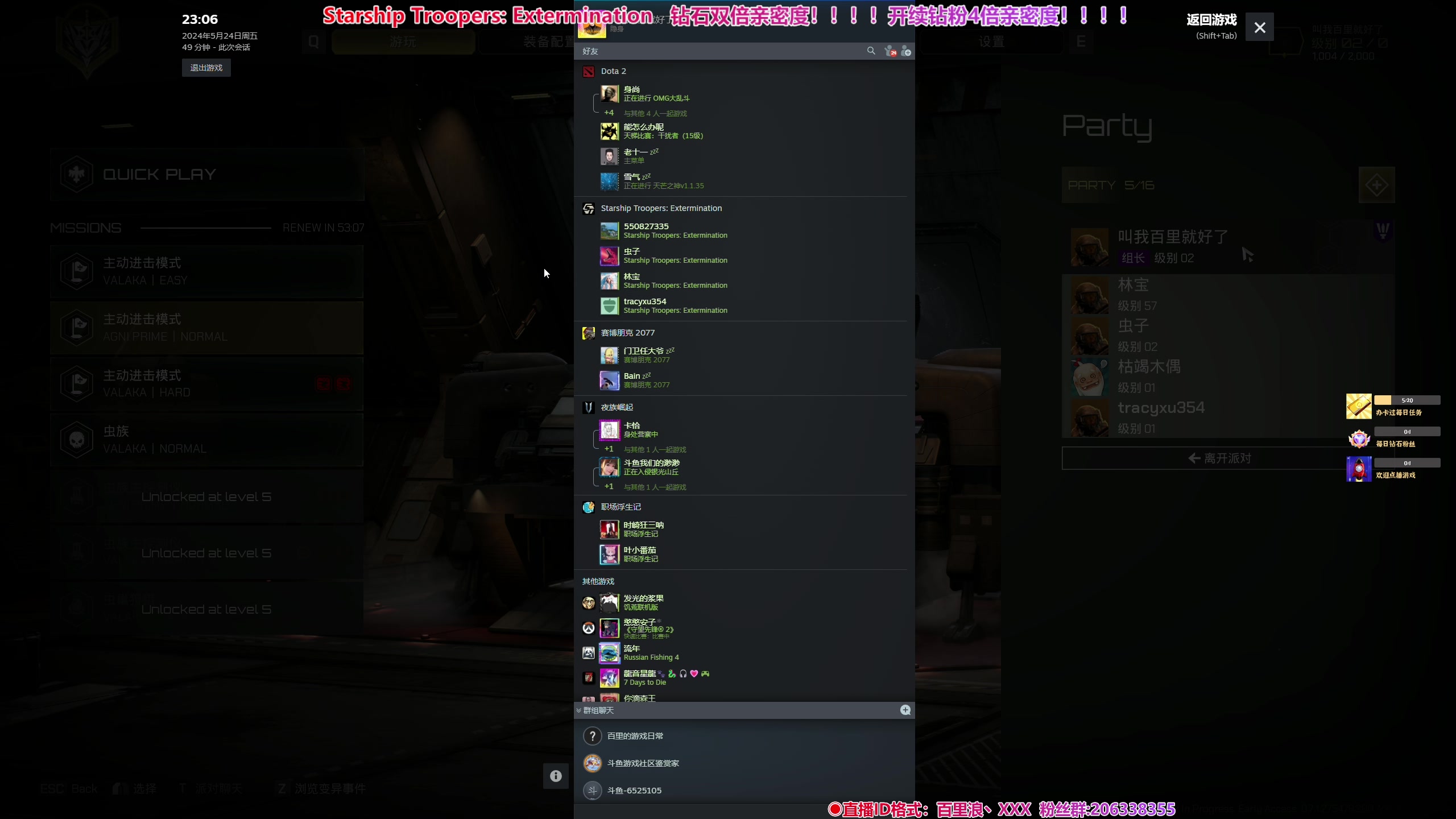 【2024-05-24 22点场】百里浪丶：百里游戏教室！