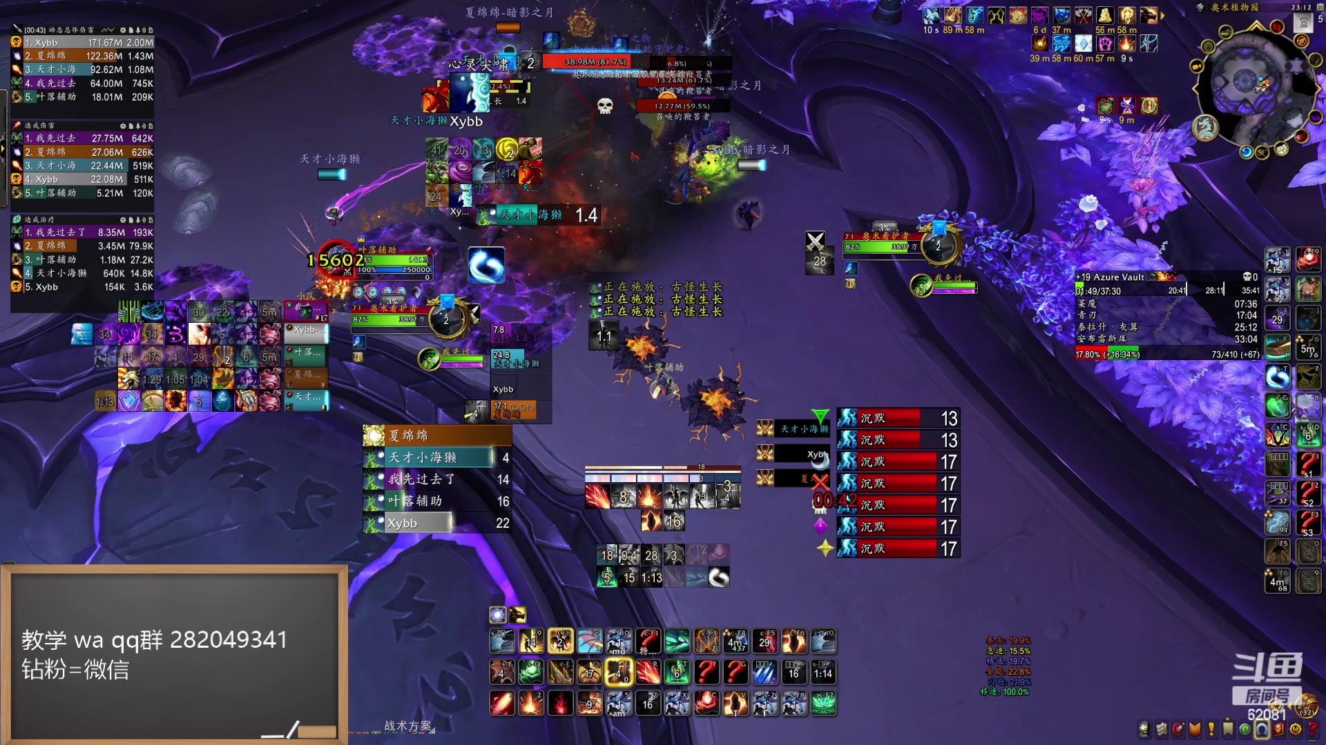 【2024-05-24 22点场】叶落乄初冬：叶落大秘境