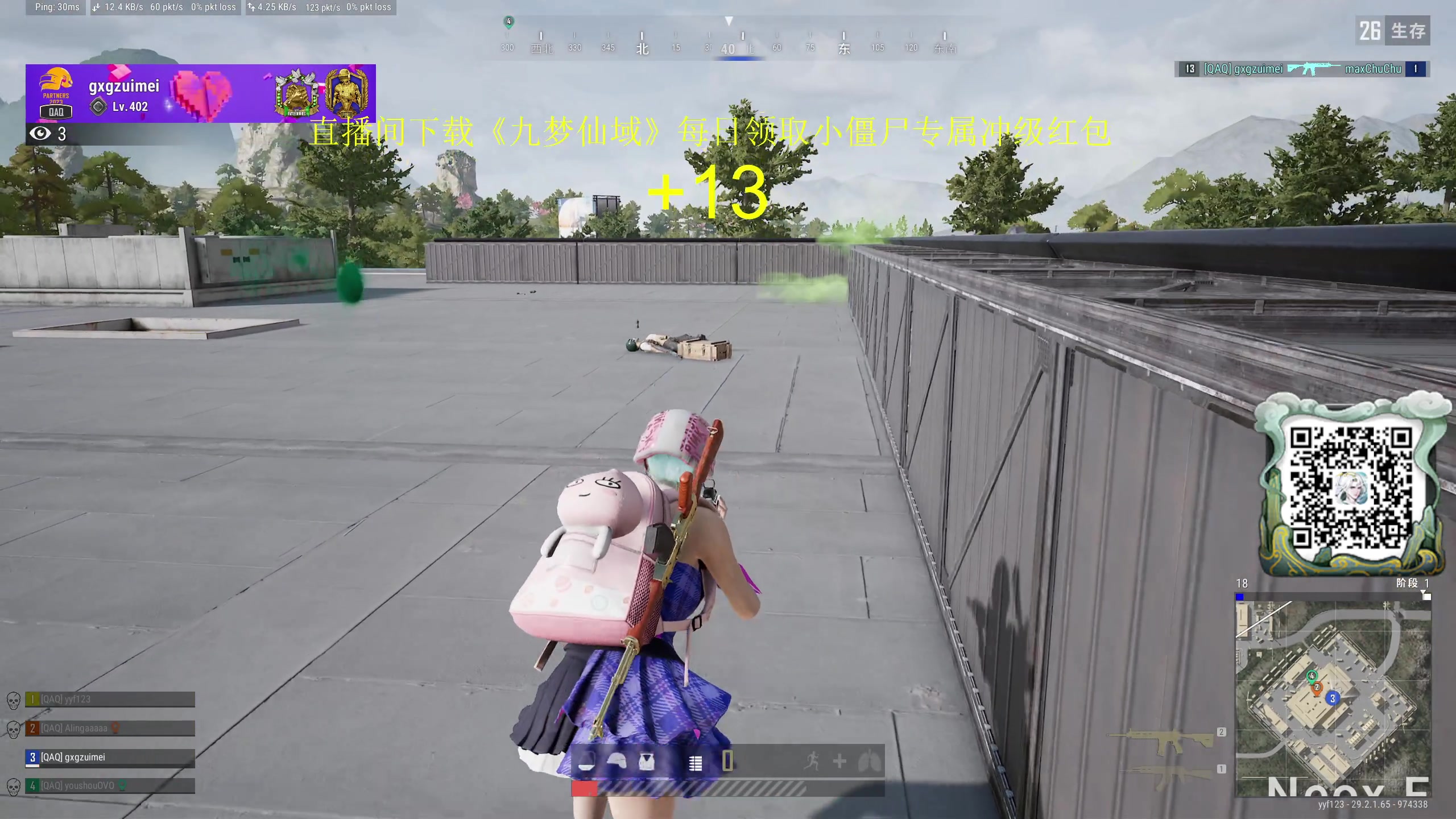 【2024-05-25 15点场】yyfyyf：随便玩玩! 9999