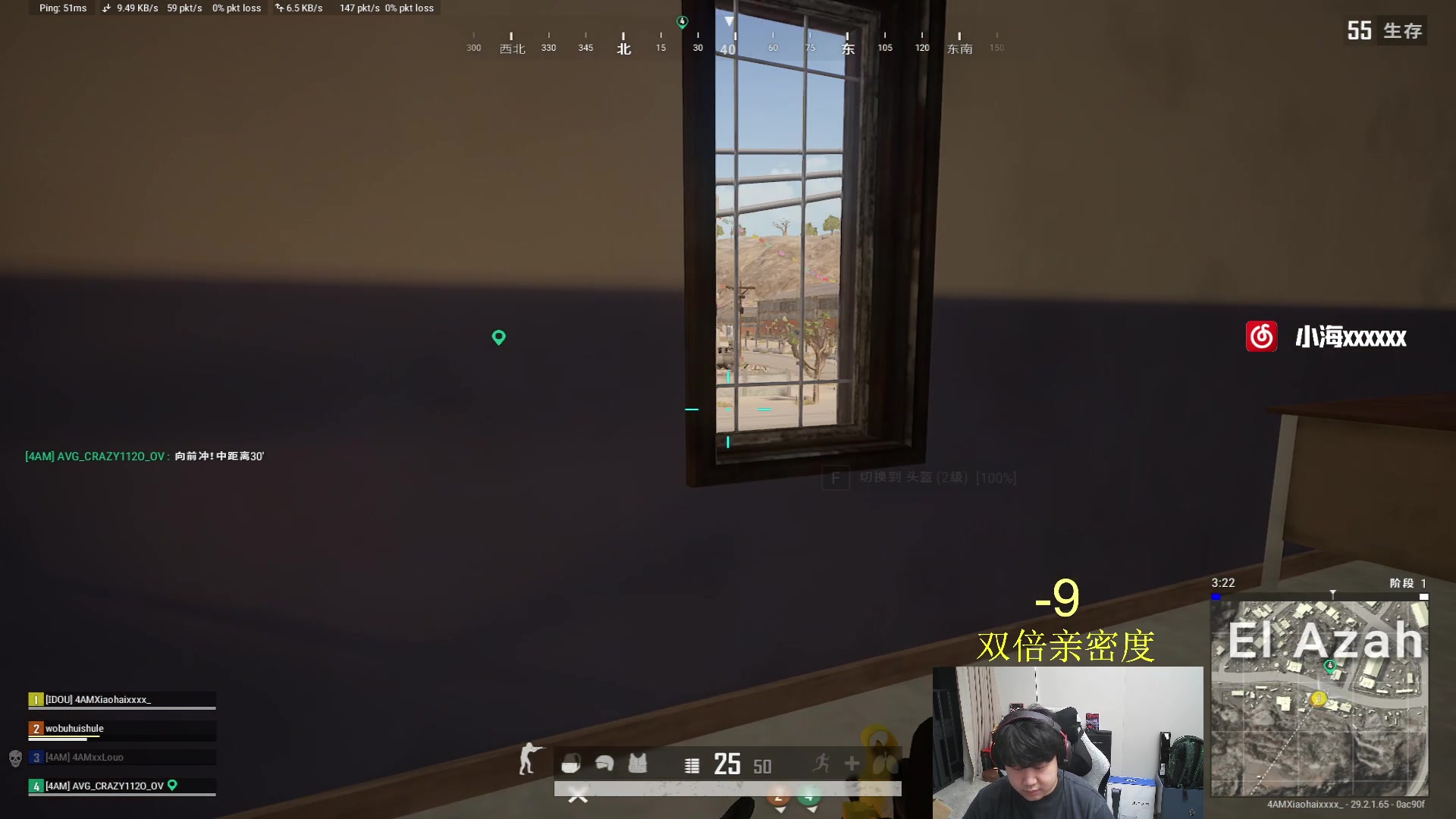 【2024-05-25 00点场】4AM小海xx丶：PGS3决赛！！