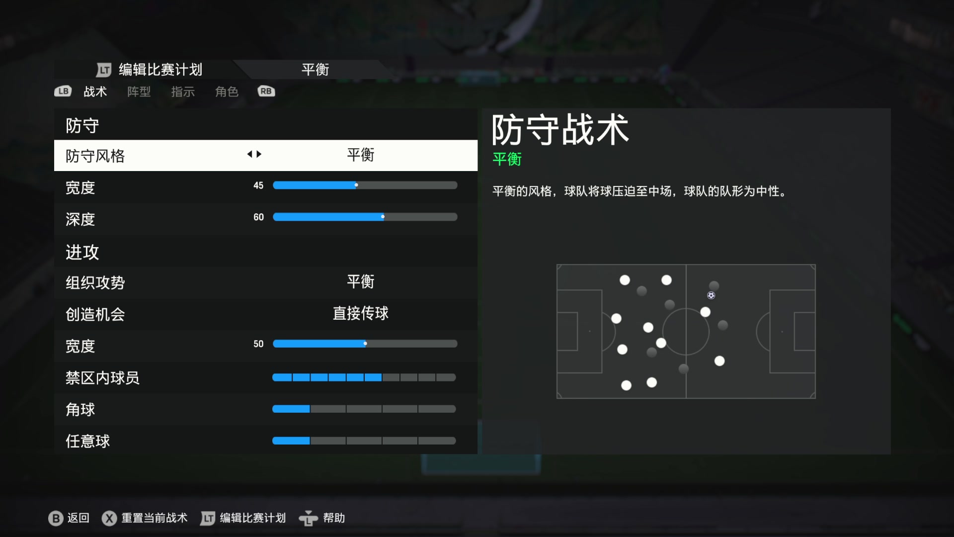 【2024-05-25 13点场】禹幻：新人主播，第8赛季欧战，经理模式传奇名单