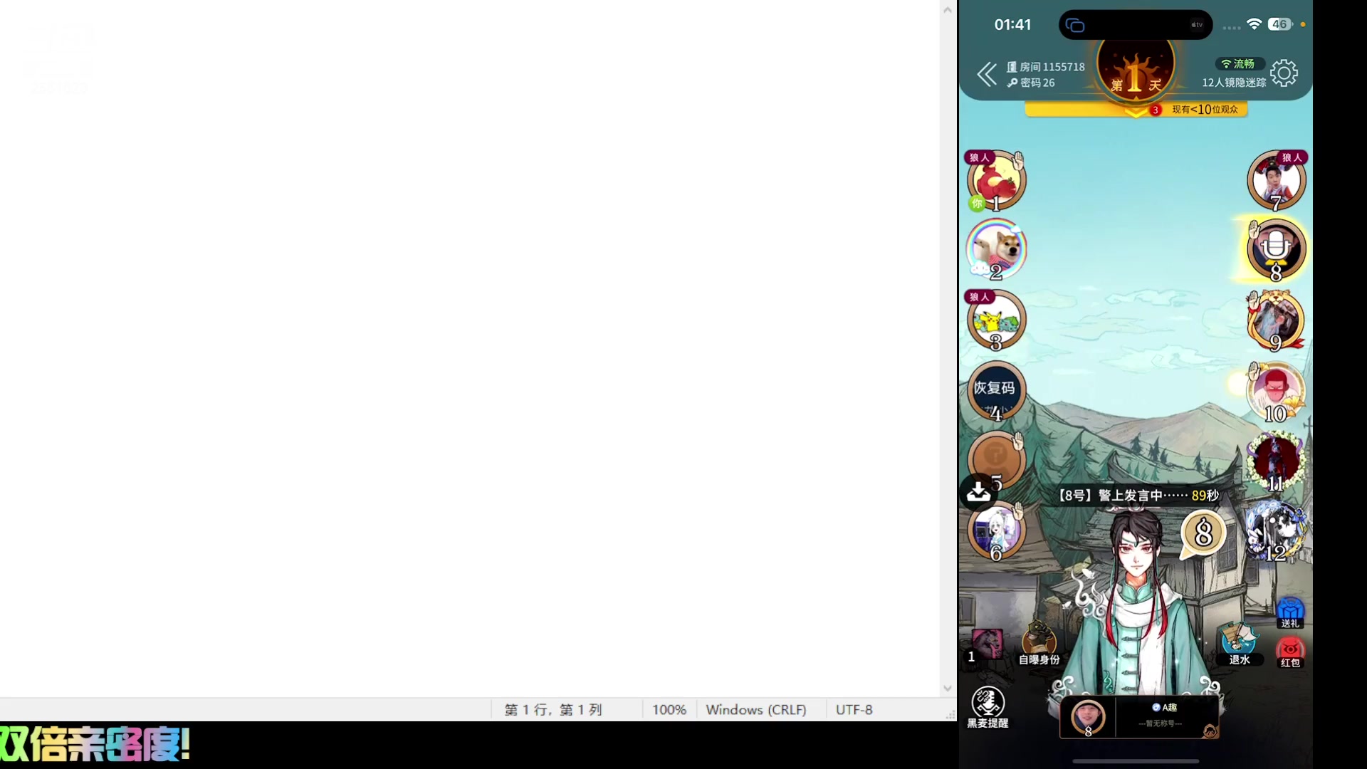 【2024-05-25 01点场】冲酱ccc：双倍亲密度！神来了！