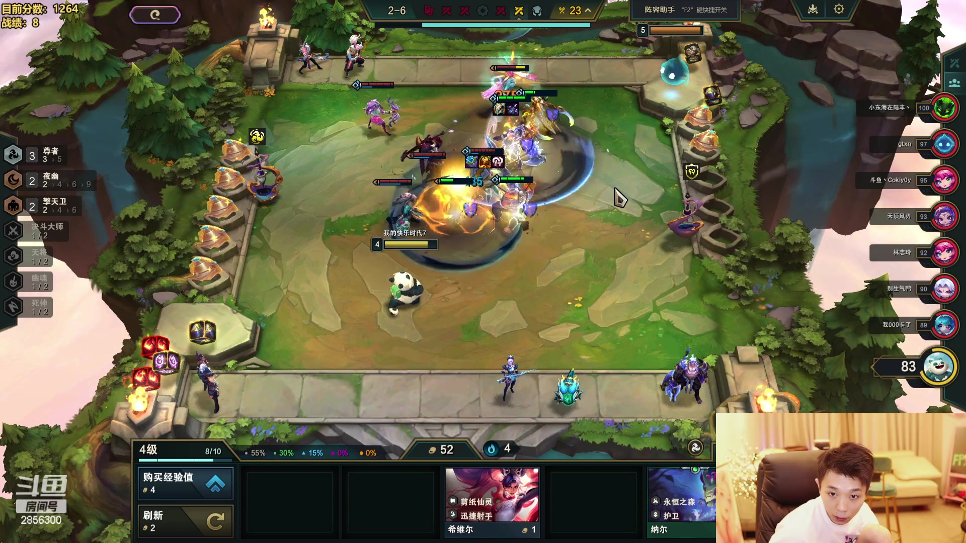 【2024-05-25 15点场】NB丶条皮兄弟：开心备战4V4lo~