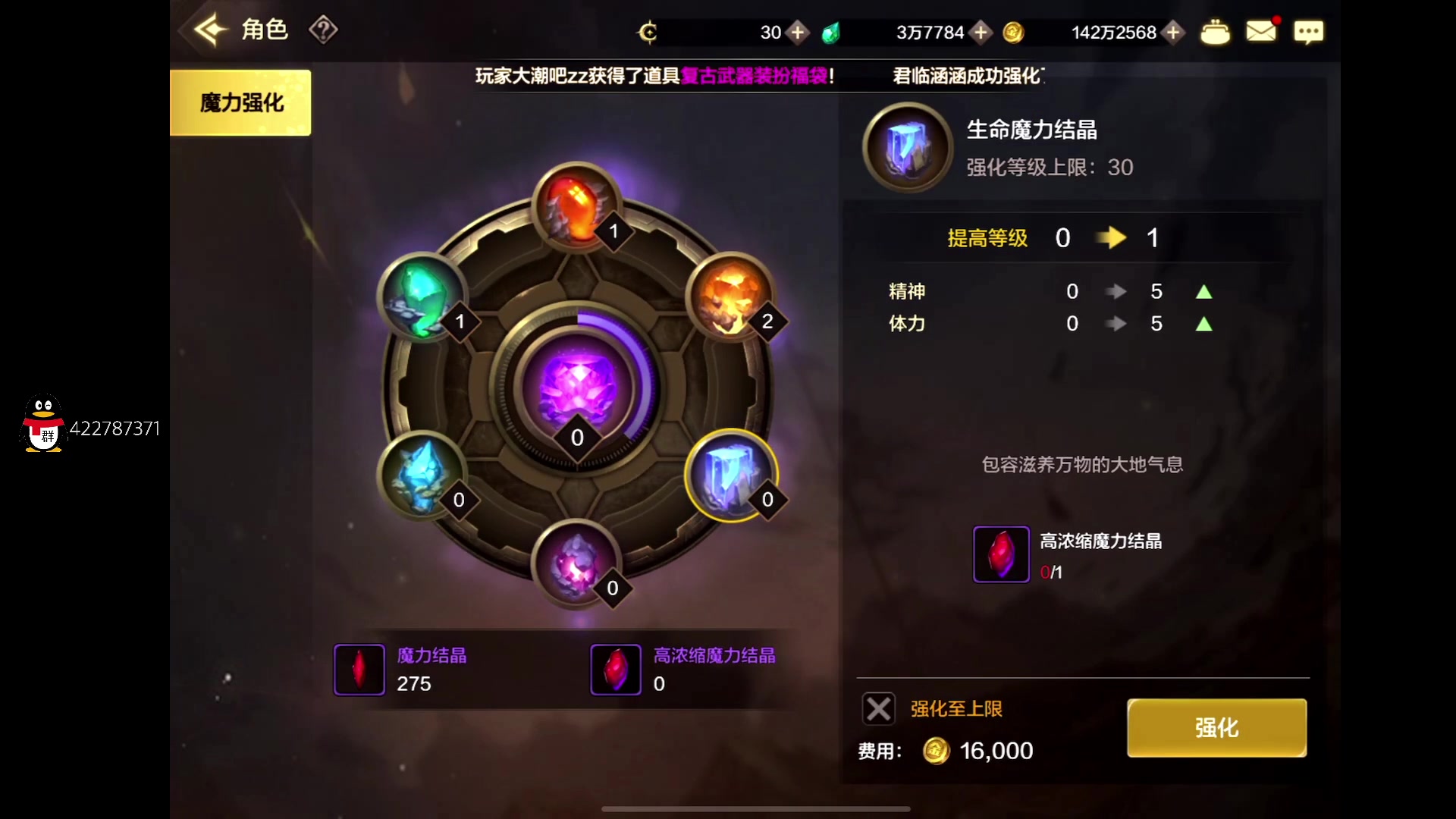 【2024-05-25 17点场】这个ID很流弊：DNF手游 在这狂混（ID