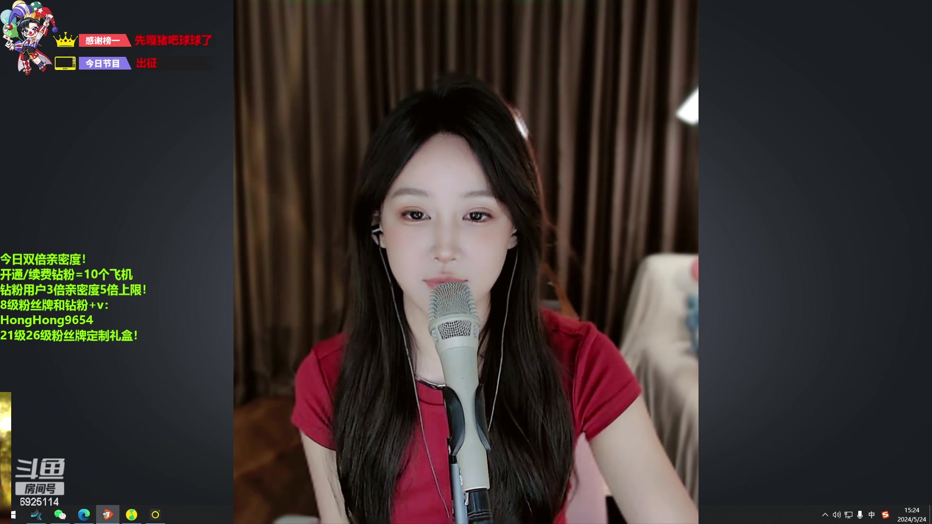 【2024-05-24 15点场】轰轰仔：轰轰：每天下午两点不见不散！