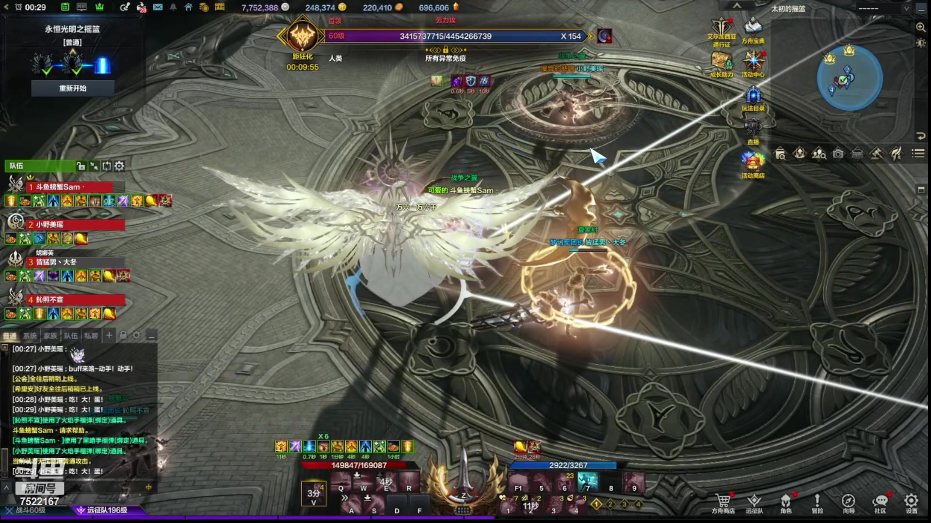 【2024-05-24 23点场】螃蟹Sam：【螃蟹】哇！猛猛跑主线呀！