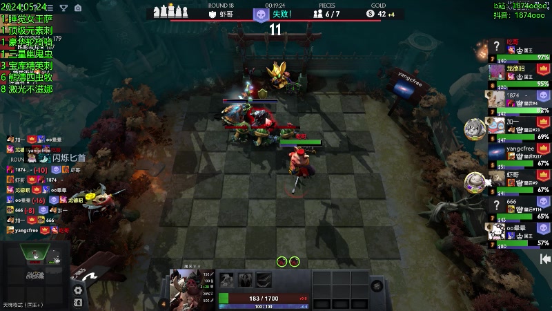 【2024-05-25 01点场】1874ooo：我叫1874，我要开始变魔术了！