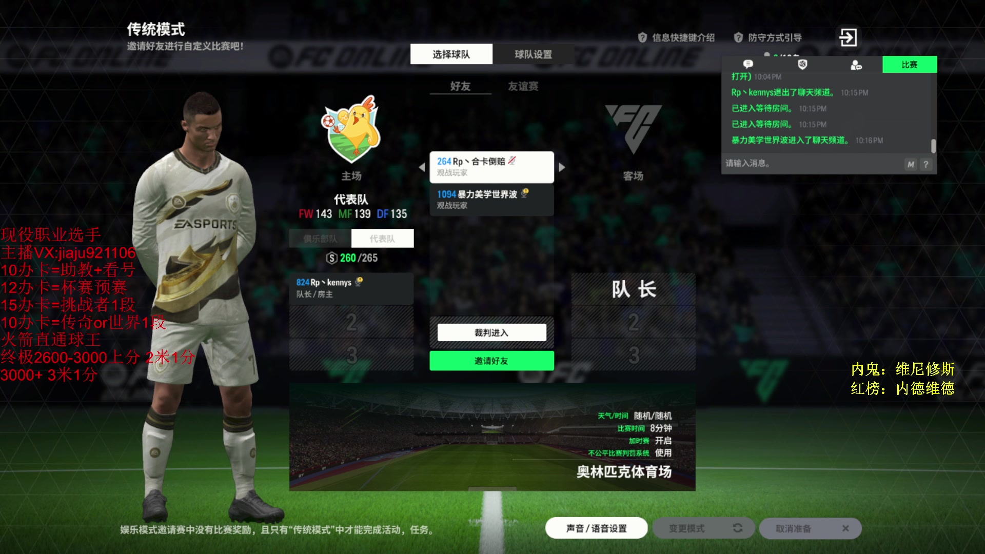 【2024-05-24 21点场】JiaJu就是我啊：国服最强反击教学~