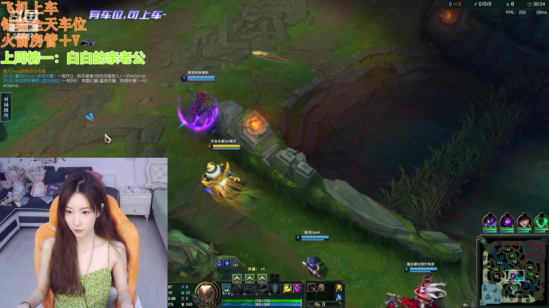 【2024-05-25 11点场】白菇凉：新主播上路包C有车位