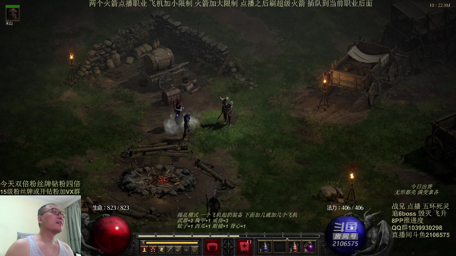 【2024-05-25 09点场】英雄吕布：今天老吕44了  来吧少侠