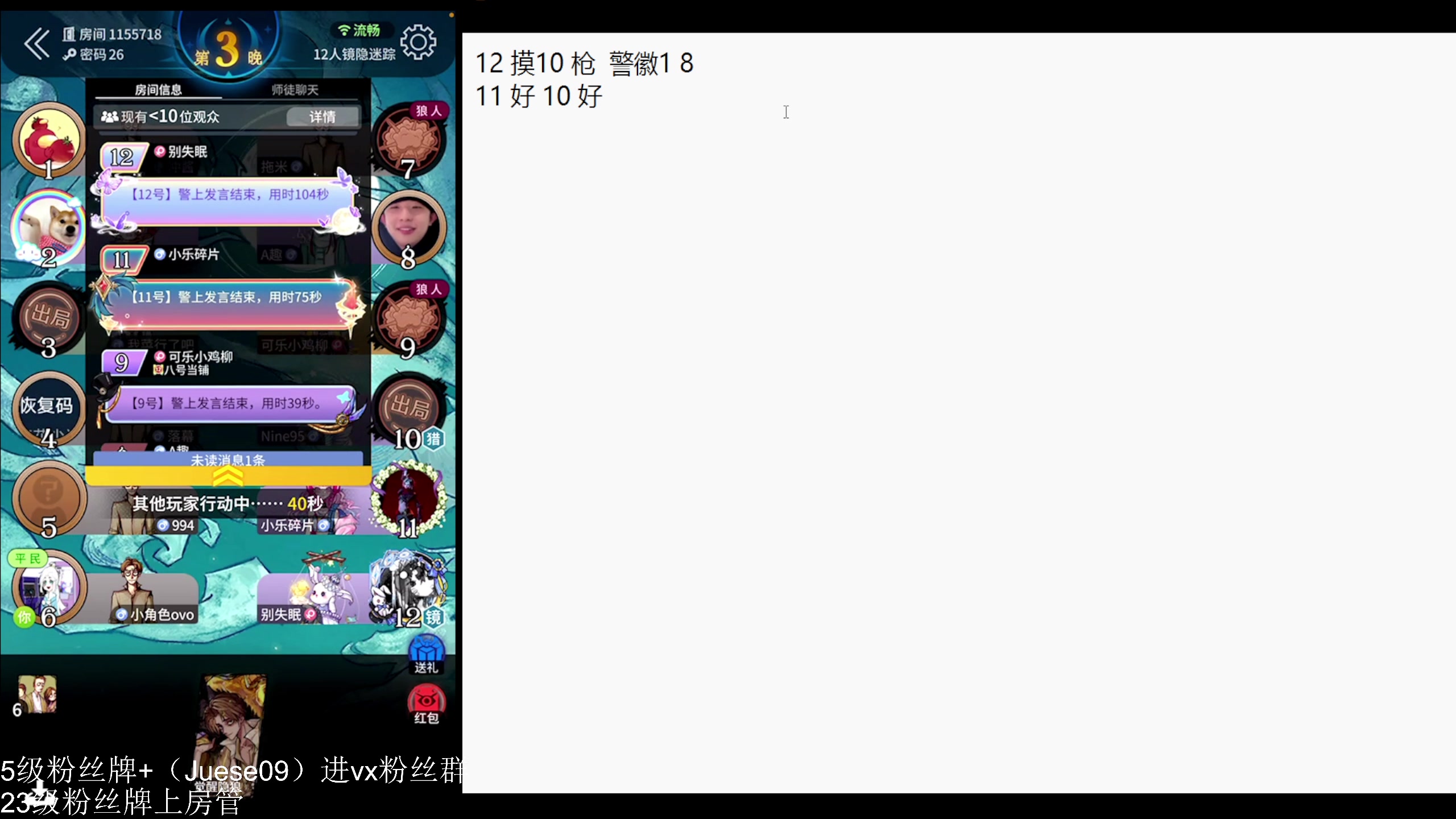 【2024-05-25 00点场】小角色ovo：请叫我鬼王！