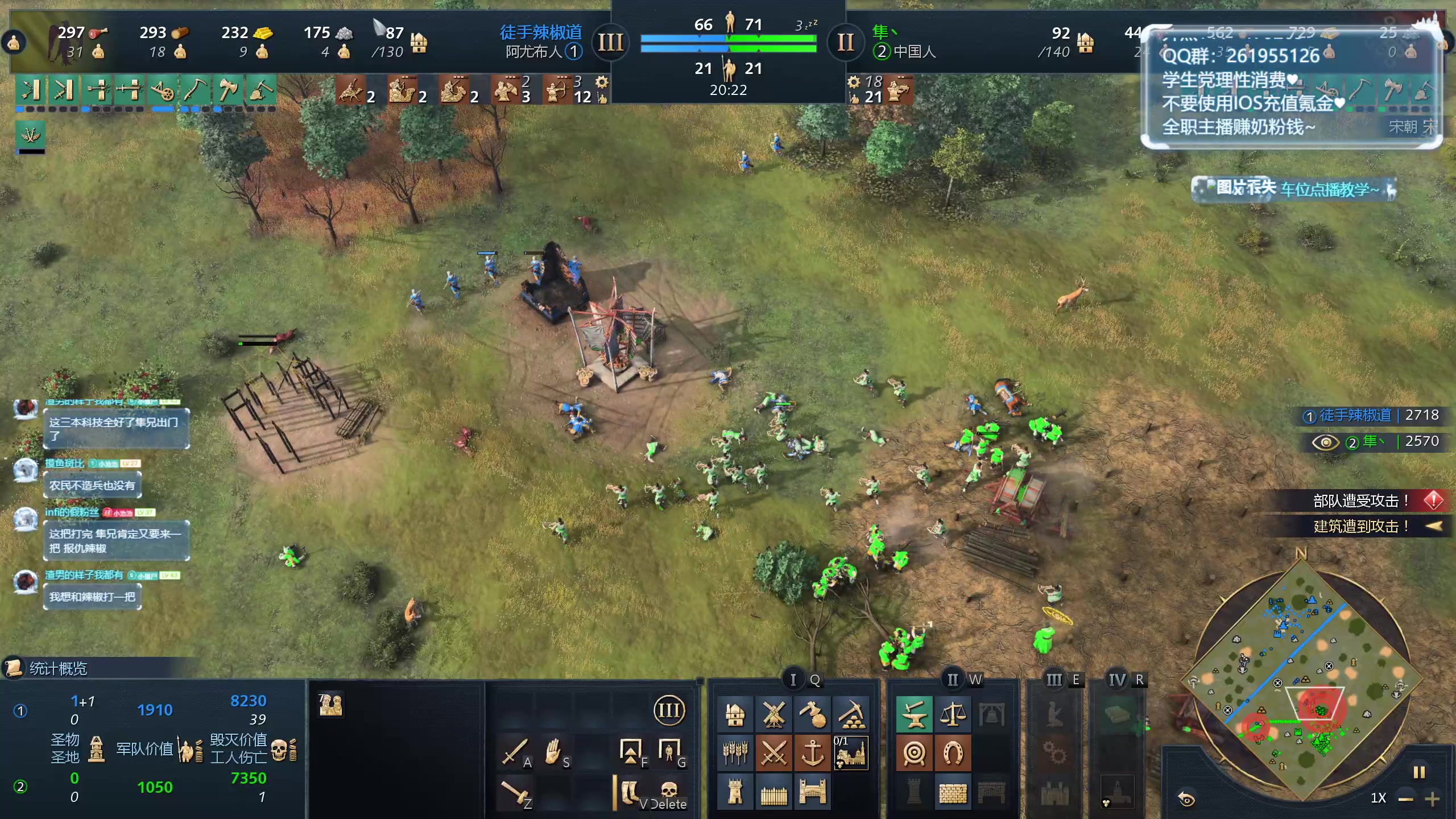 【2024-05-25 11点场】顾非池：帝国时代Ⅳ，重温RTS经典，好玩耐玩便宜