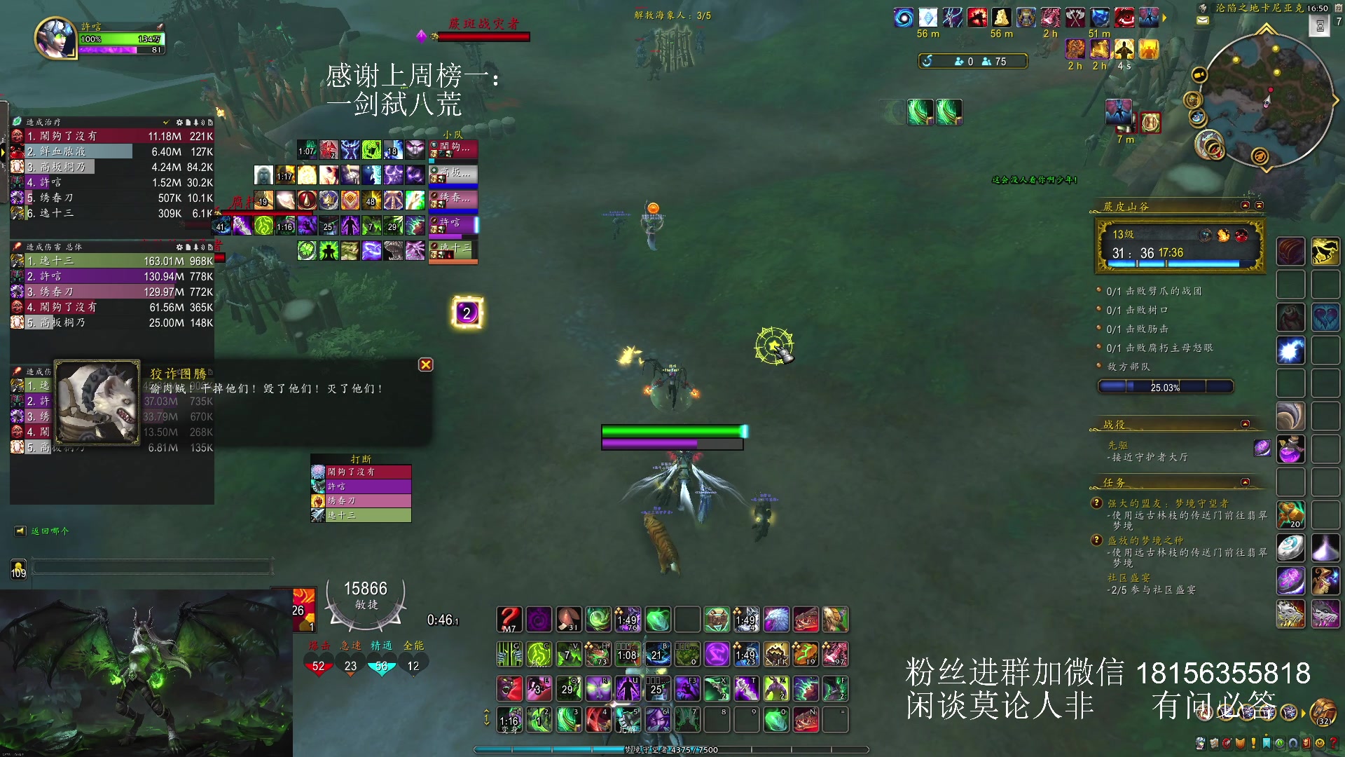 【2024-05-23 16点场】许言0407：许老板：恶魔猎手团本大秘境