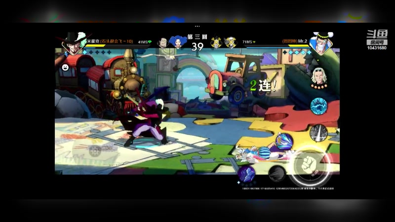 【2024-05-25 10点场】石头很会飞：拉什达看风景