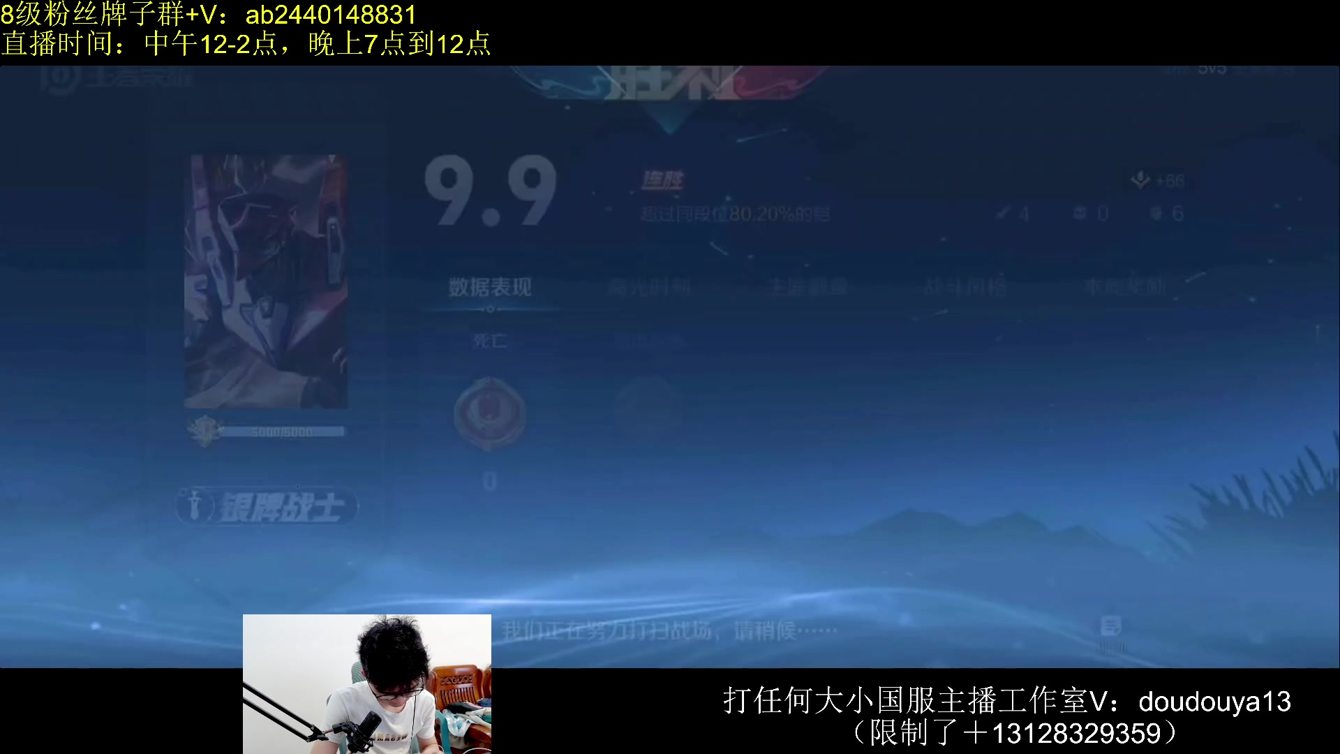 【2024-05-25 11点场】为输出铠证明的南瓜：国1铠 巅峰2200上2400